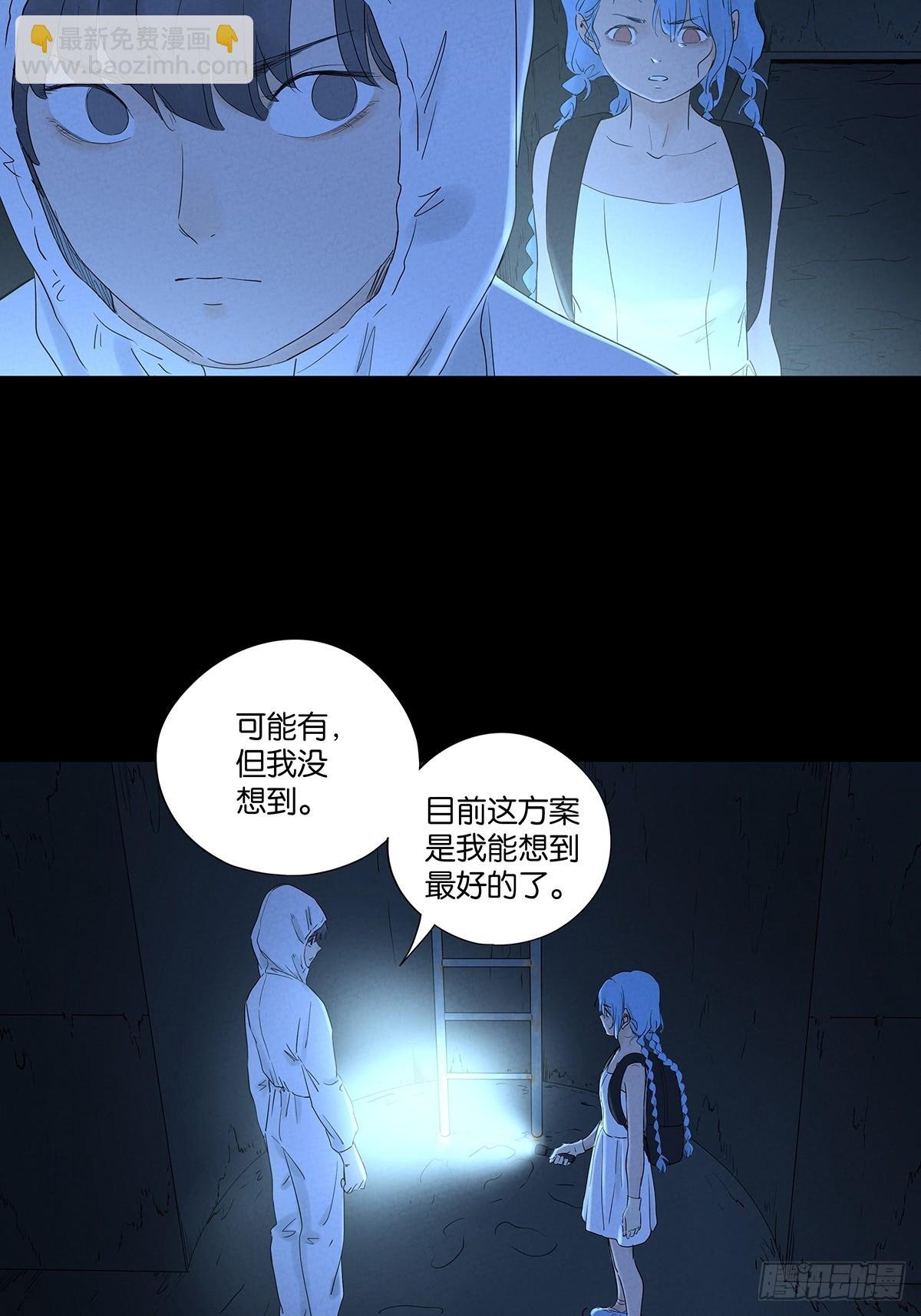 第九十回：小南姐姐