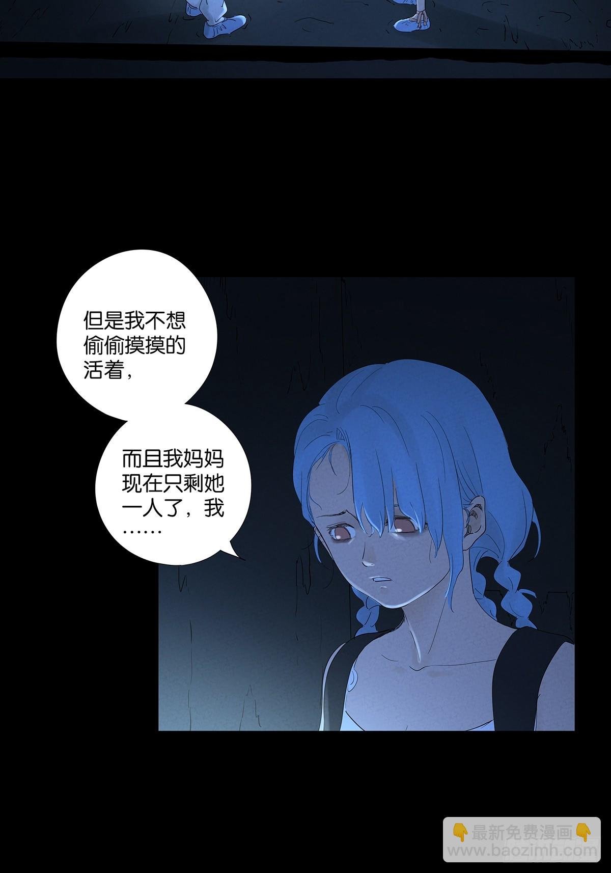第九十回：小南姐姐