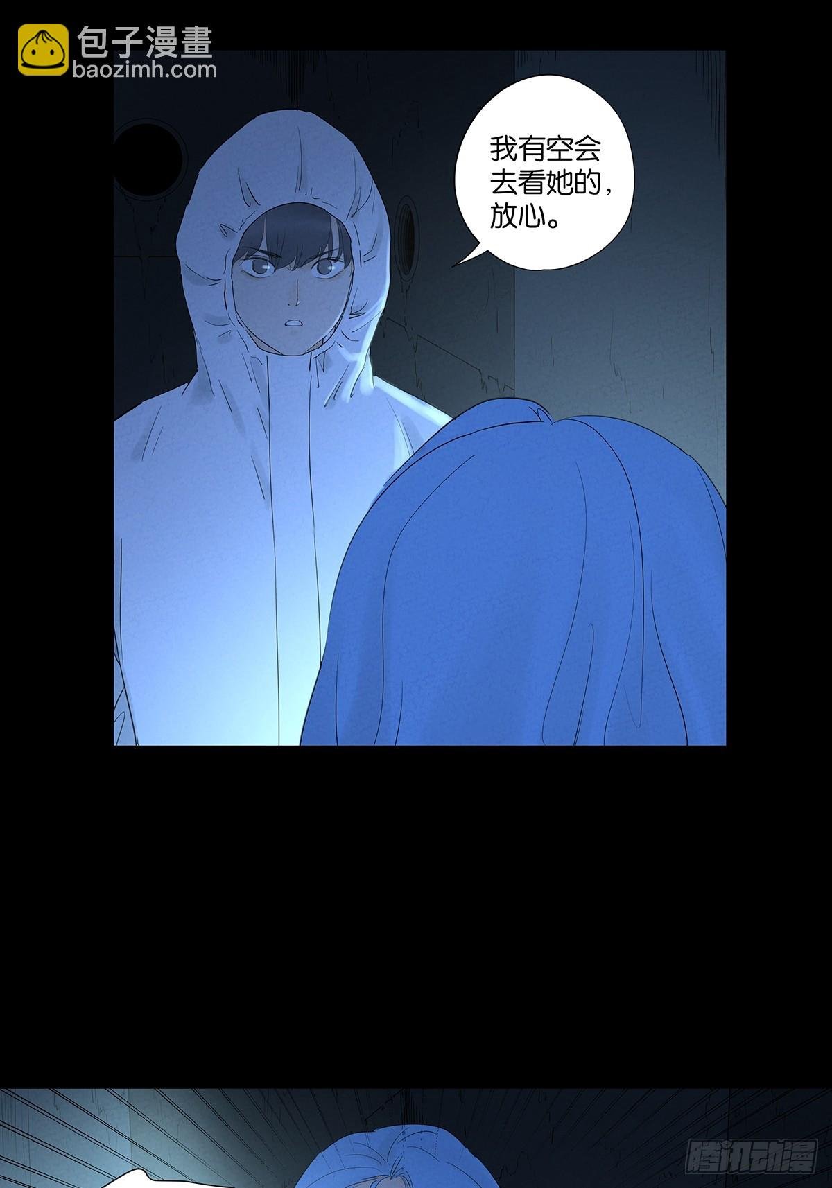 第九十回：小南姐姐