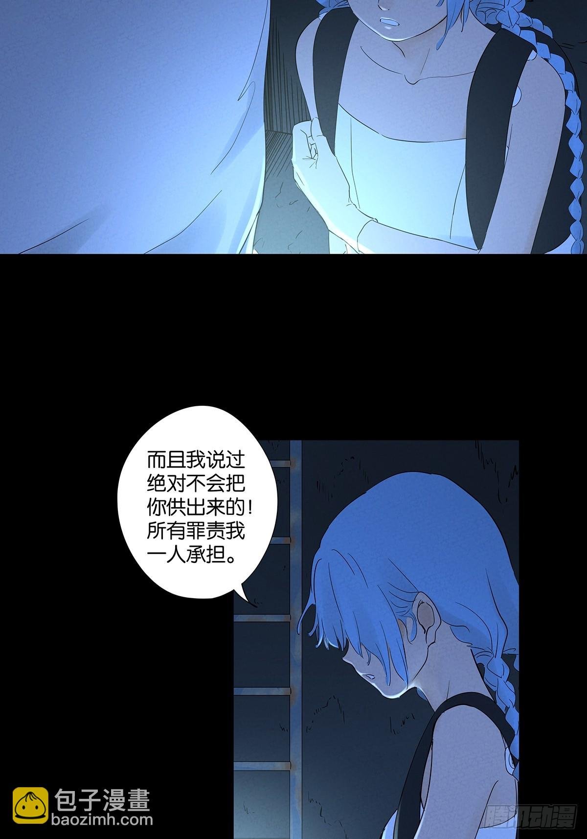 第九十回：小南姐姐
