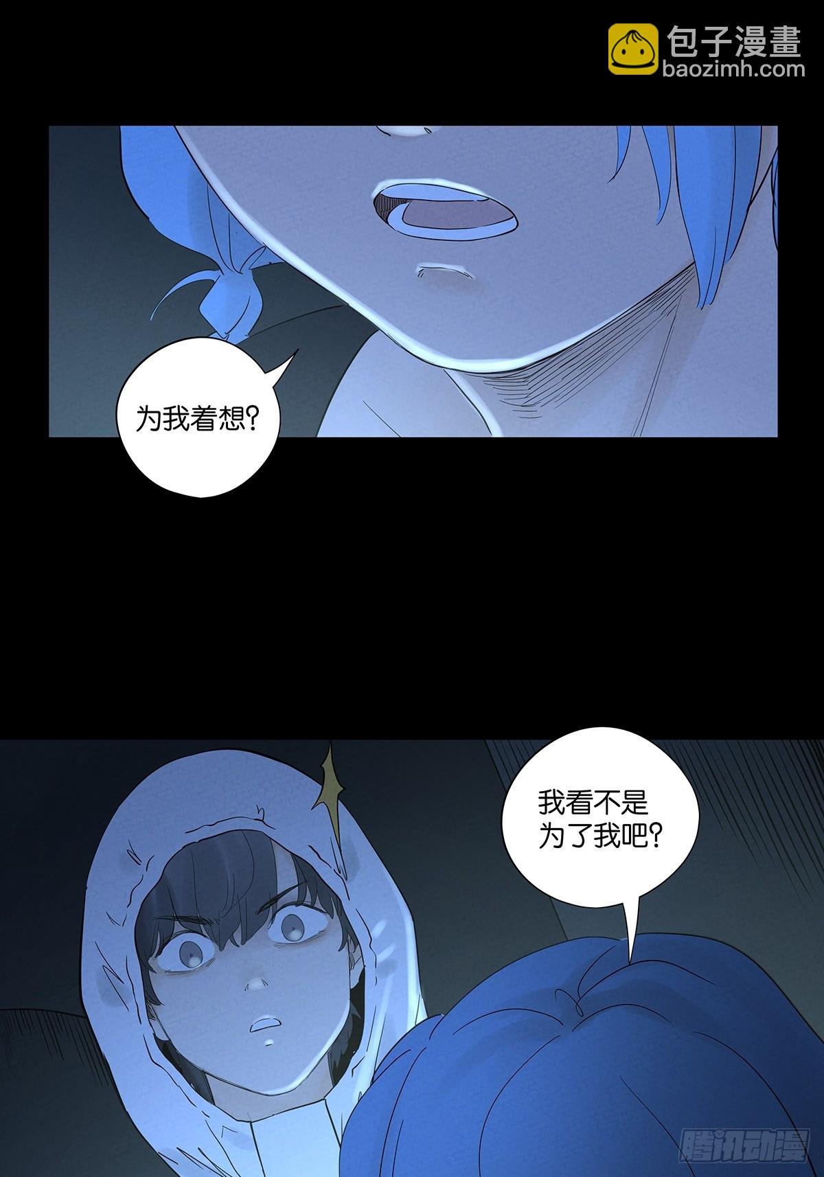 第九十回：小南姐姐