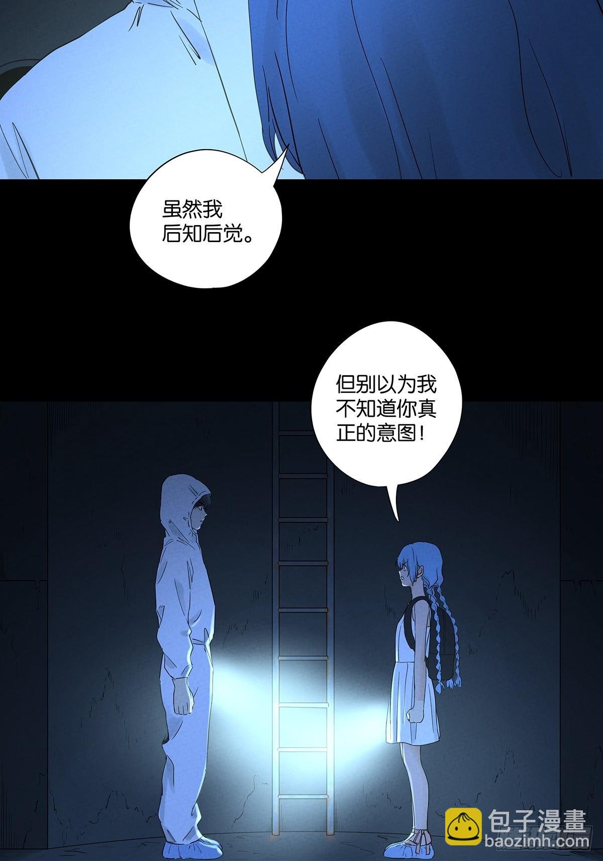 第九十回：小南姐姐