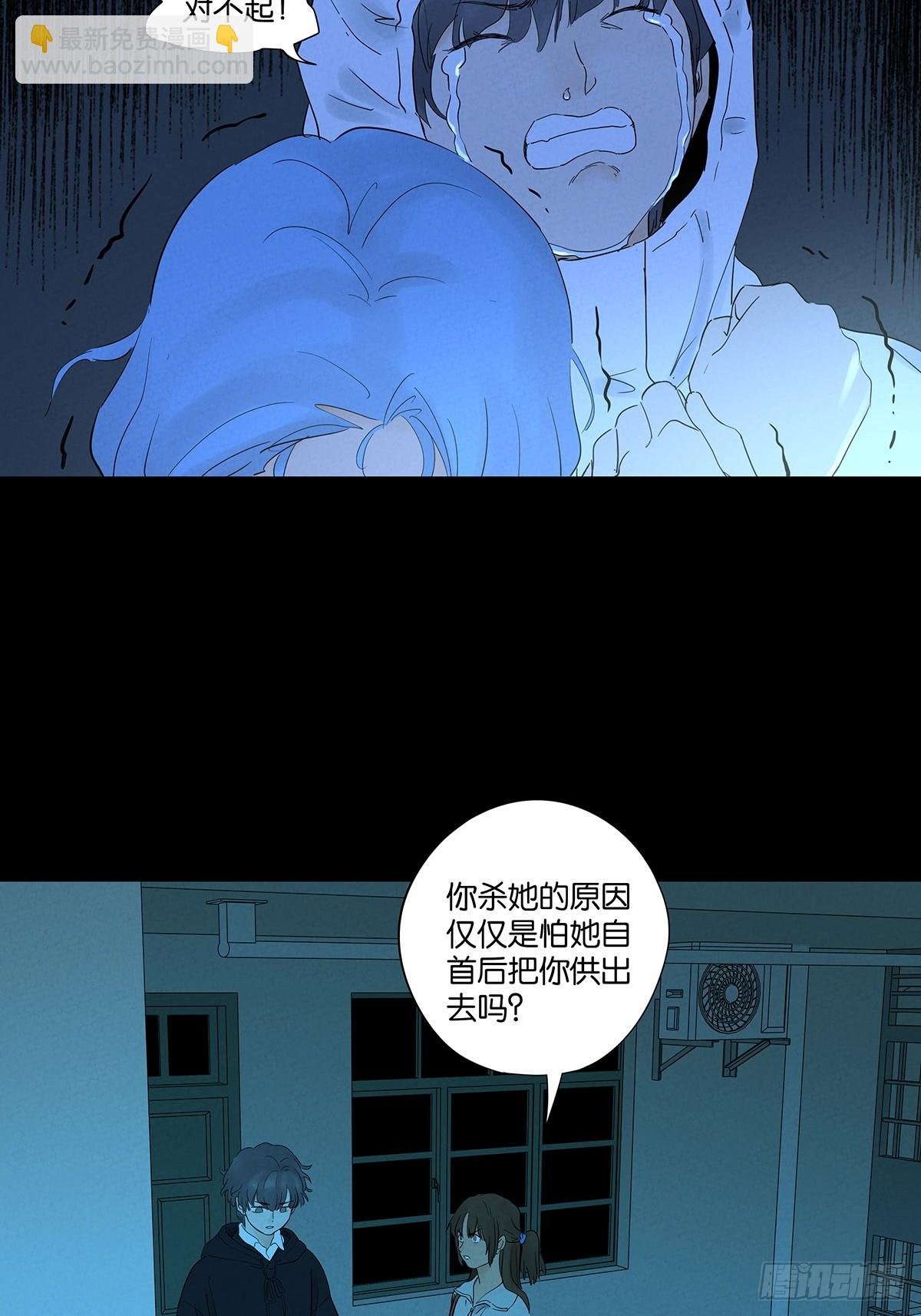 第九十回：小南姐姐