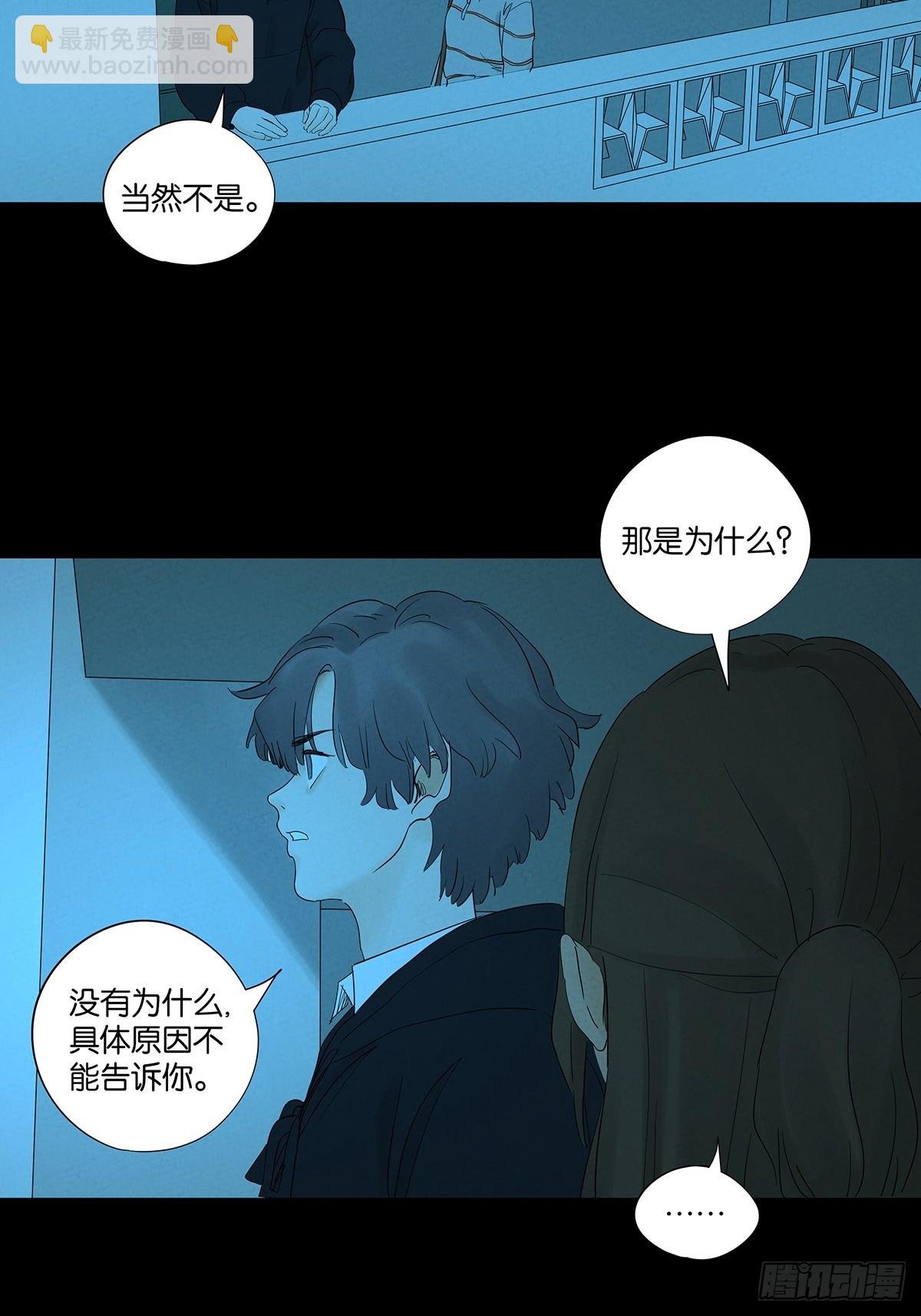第九十回：小南姐姐
