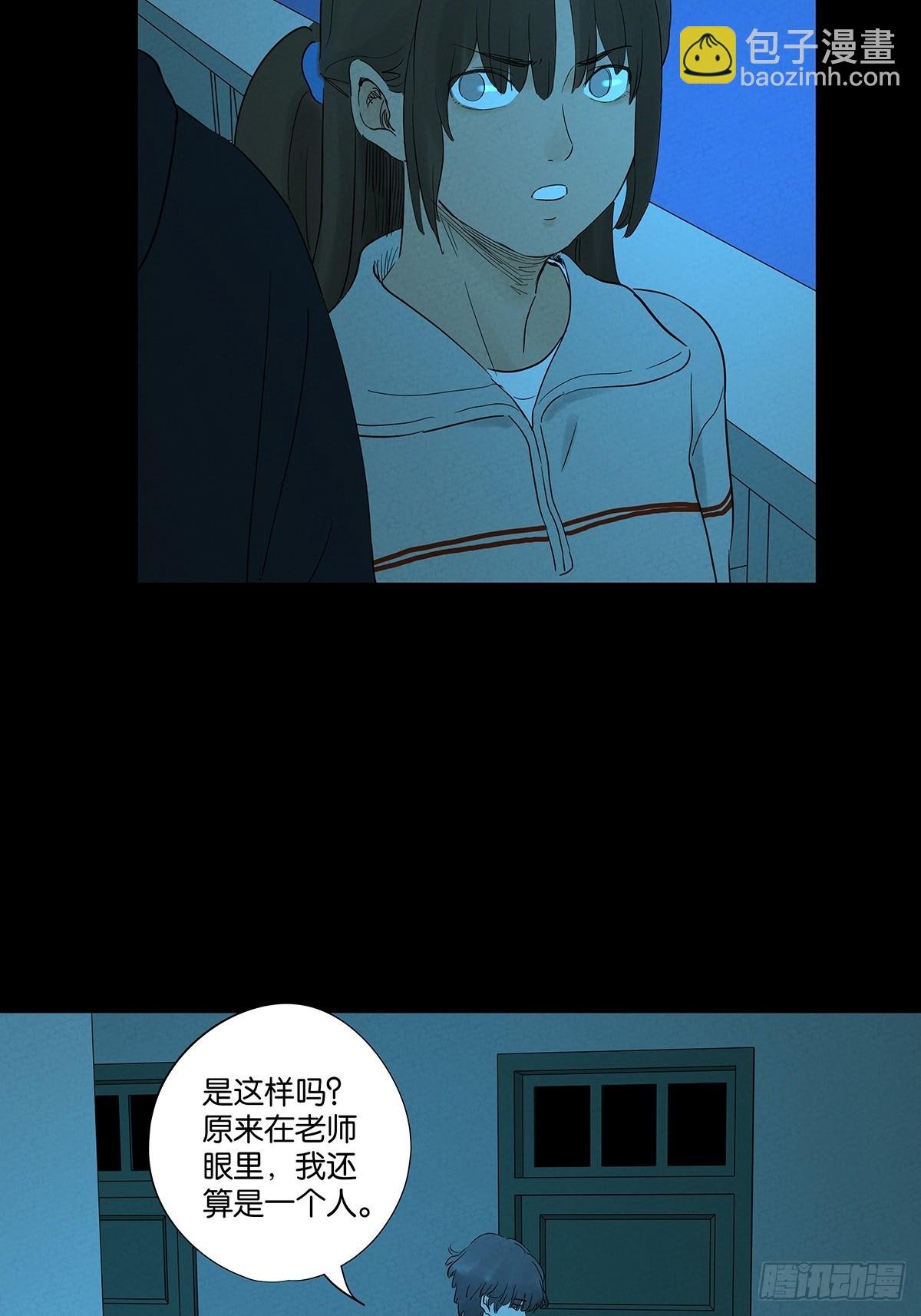 第九十回：小南姐姐