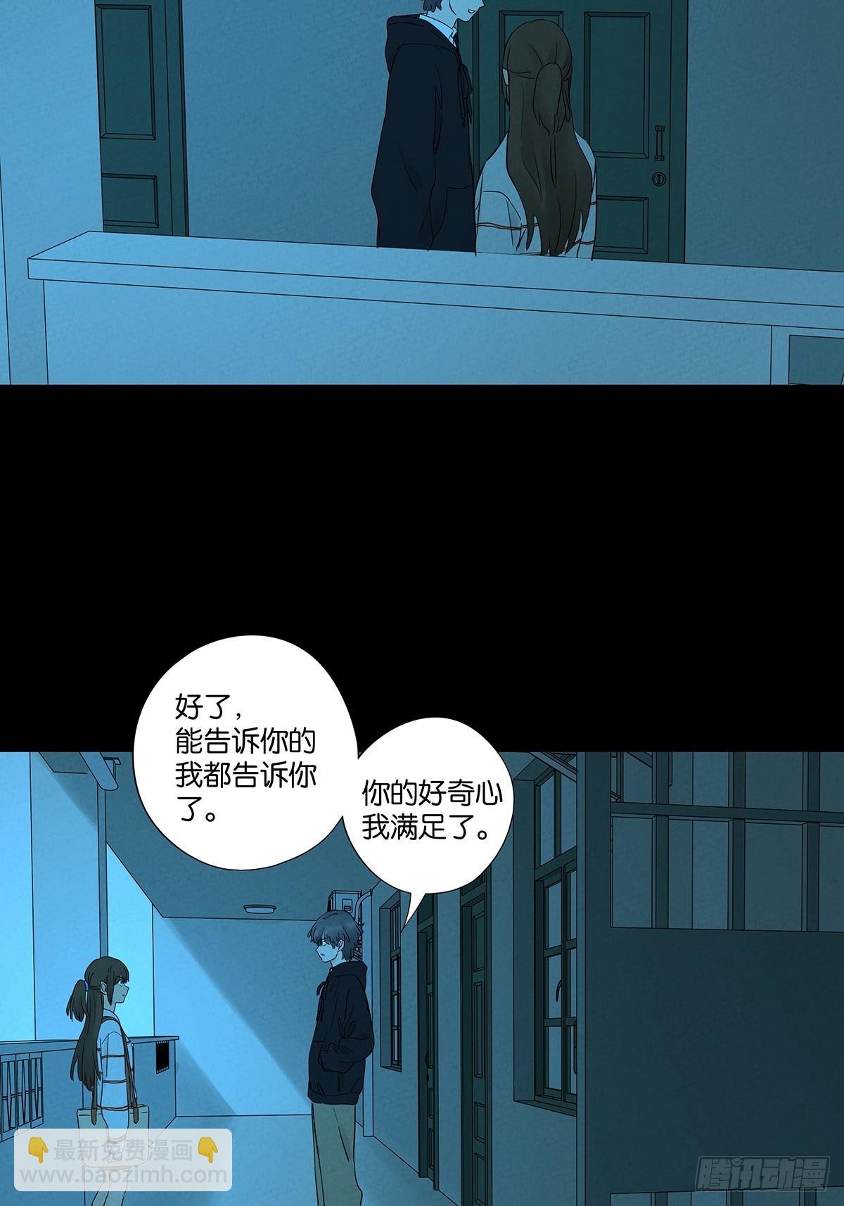 第九十回：小南姐姐