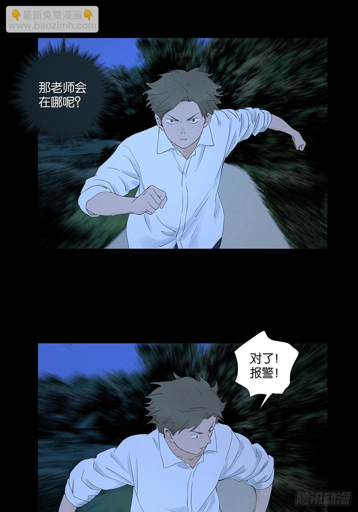 第九十回：小南姐姐