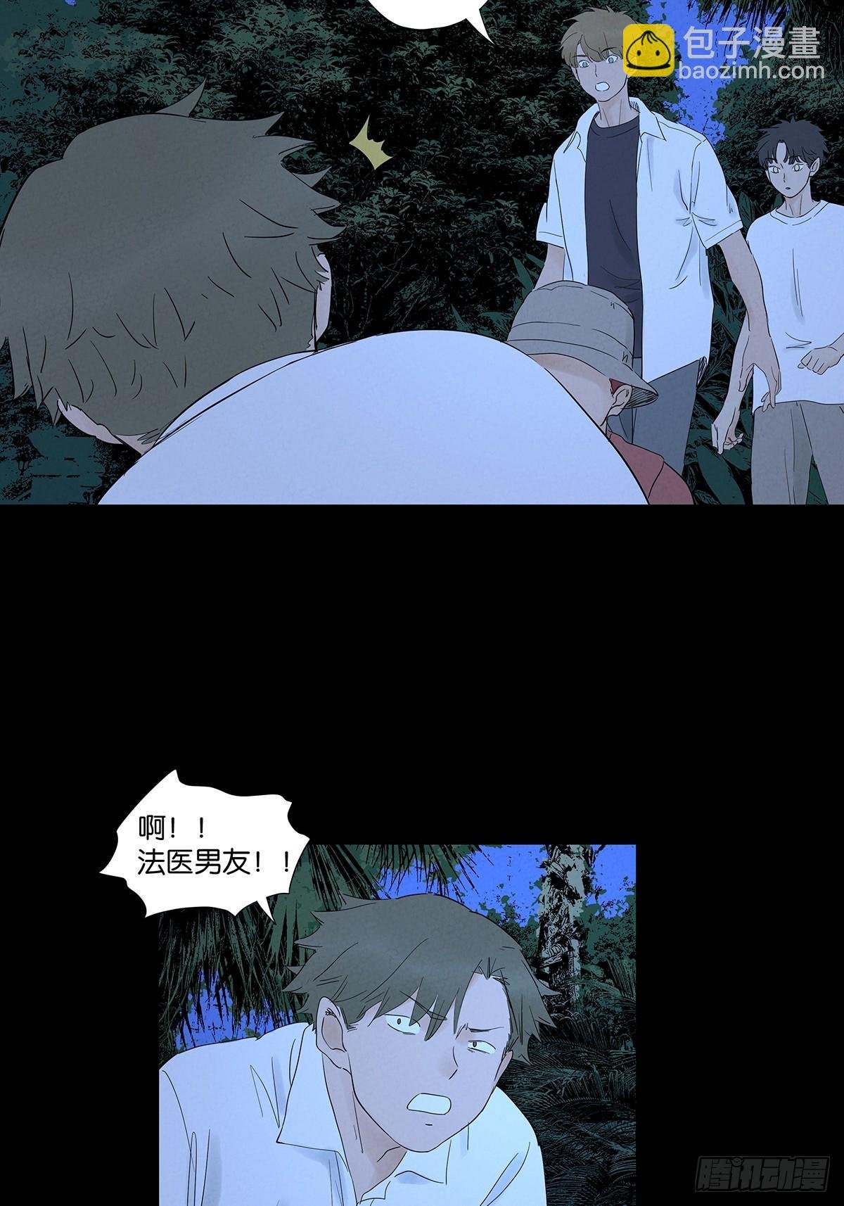 第九十回：小南姐姐