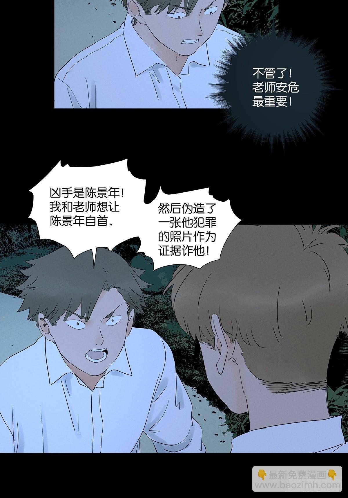 第九十回：小南姐姐