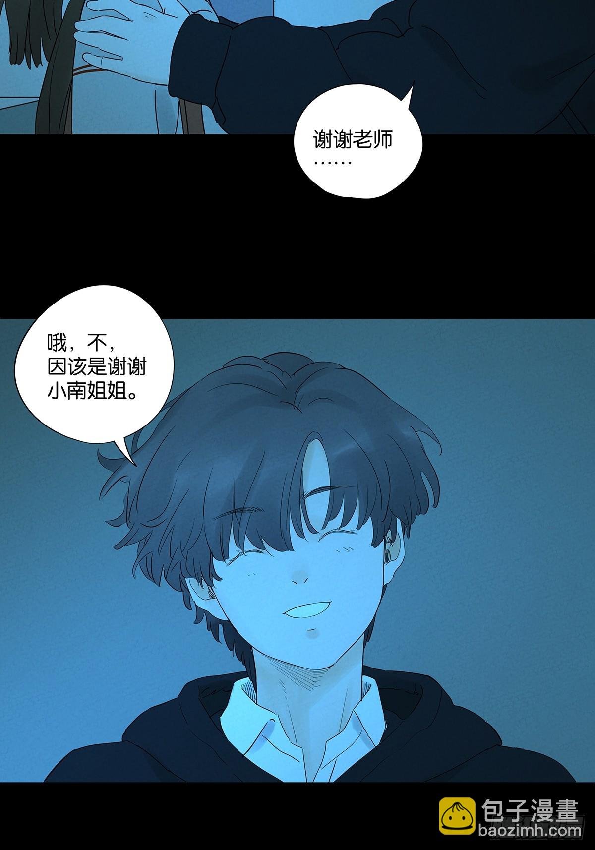 第九十回：小南姐姐