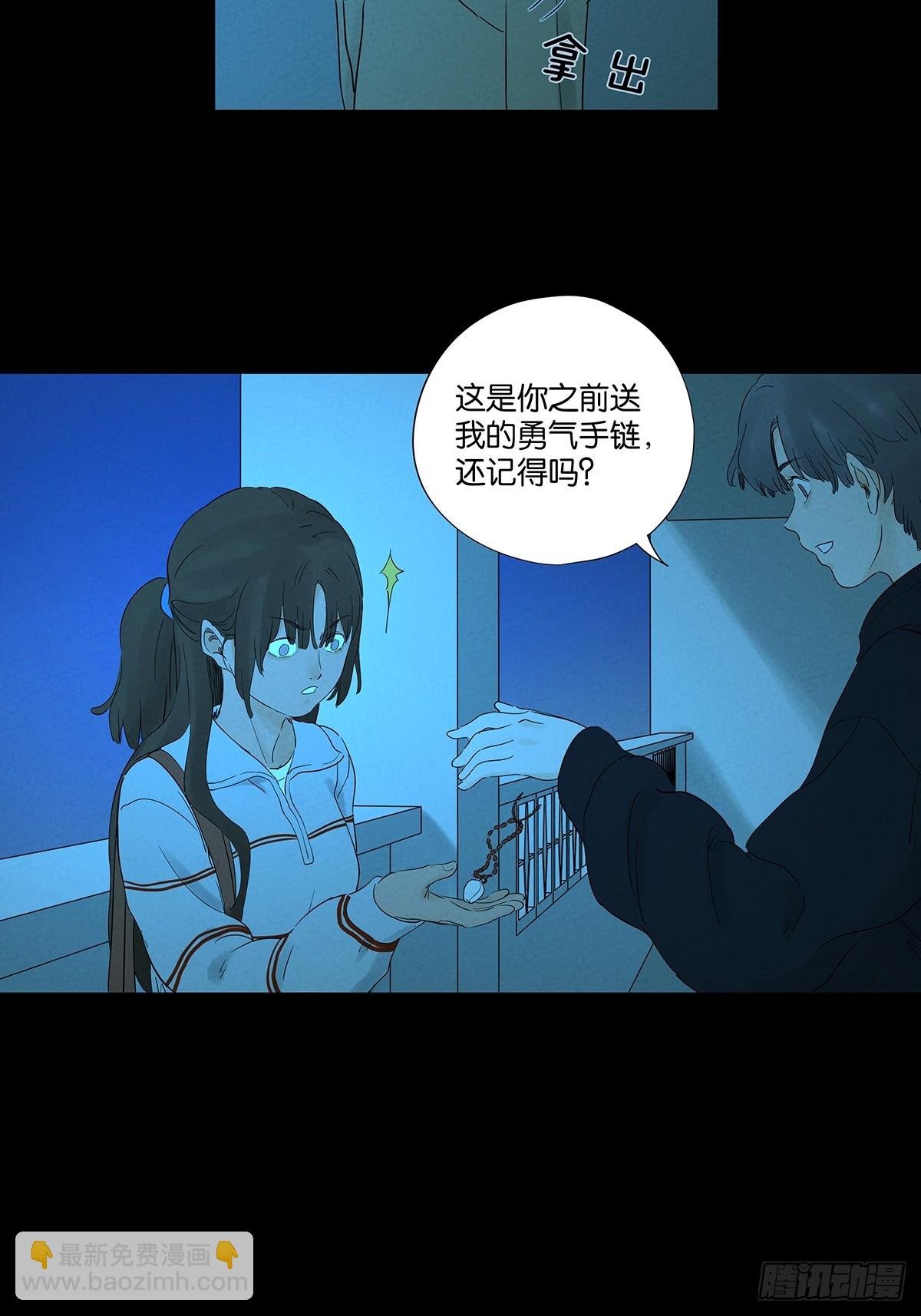 第九十回：小南姐姐