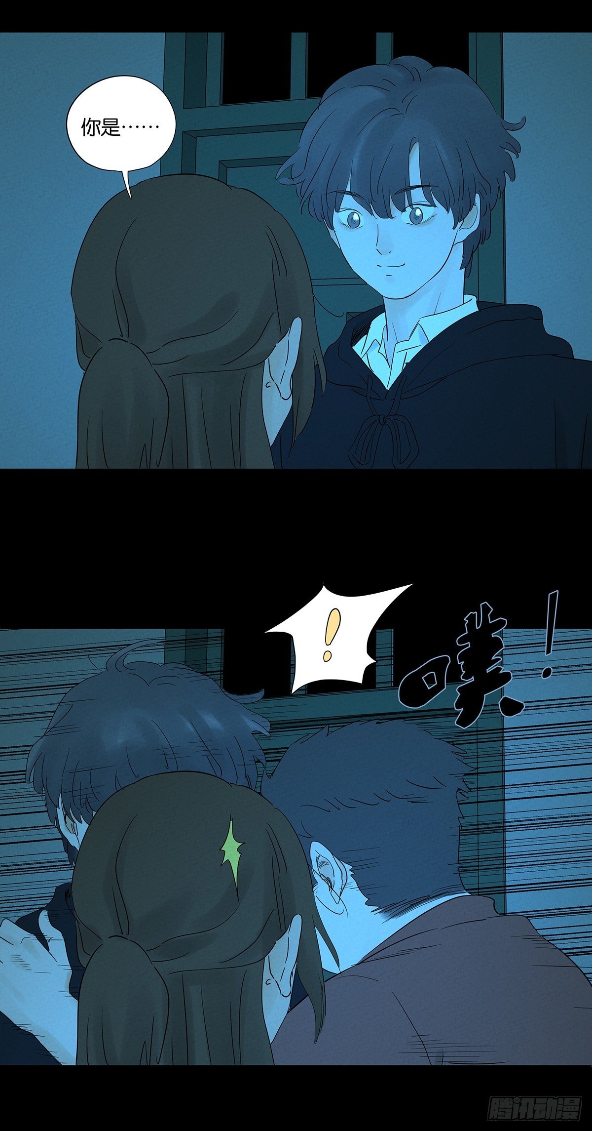 第九十回：小南姐姐