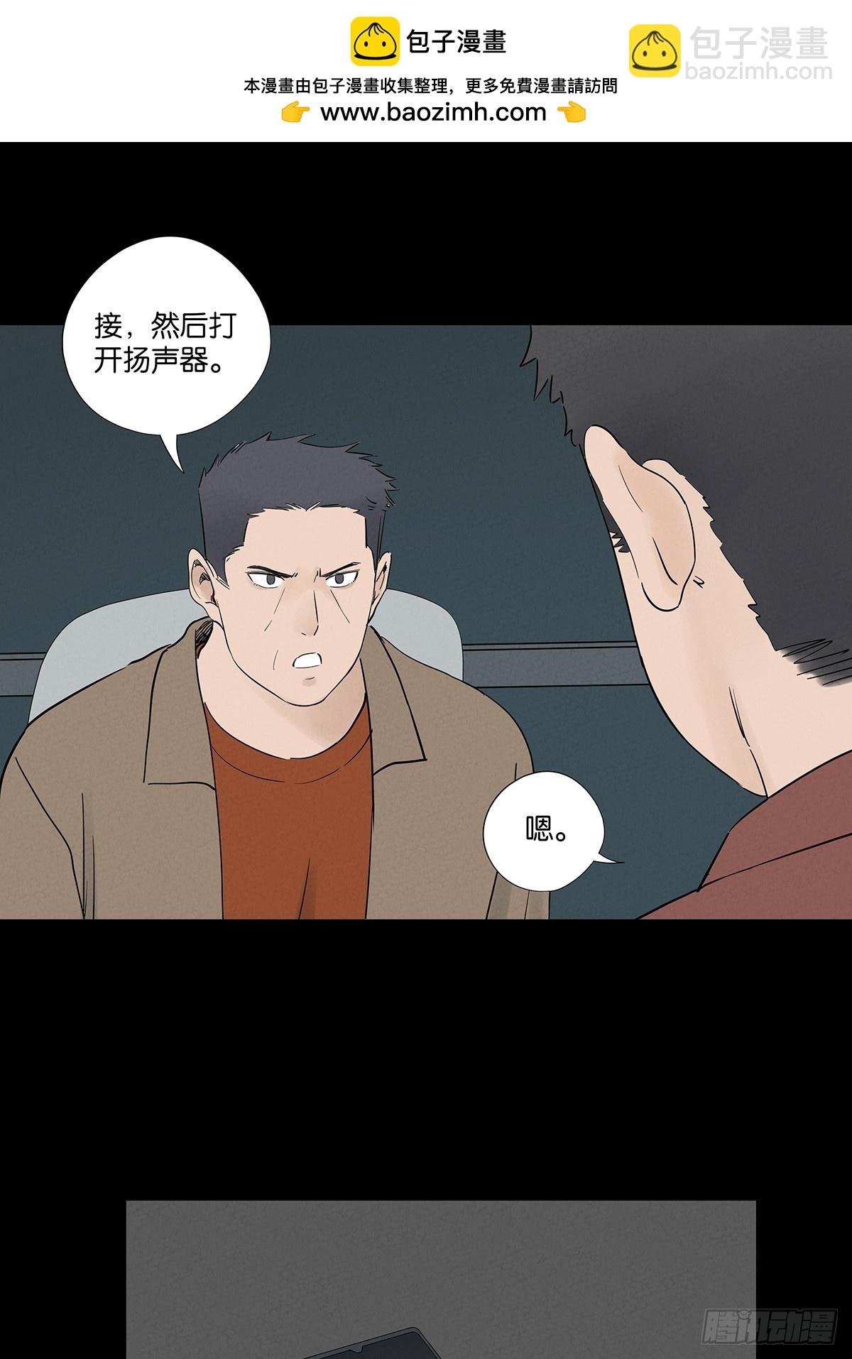 第九十一回：叶楠