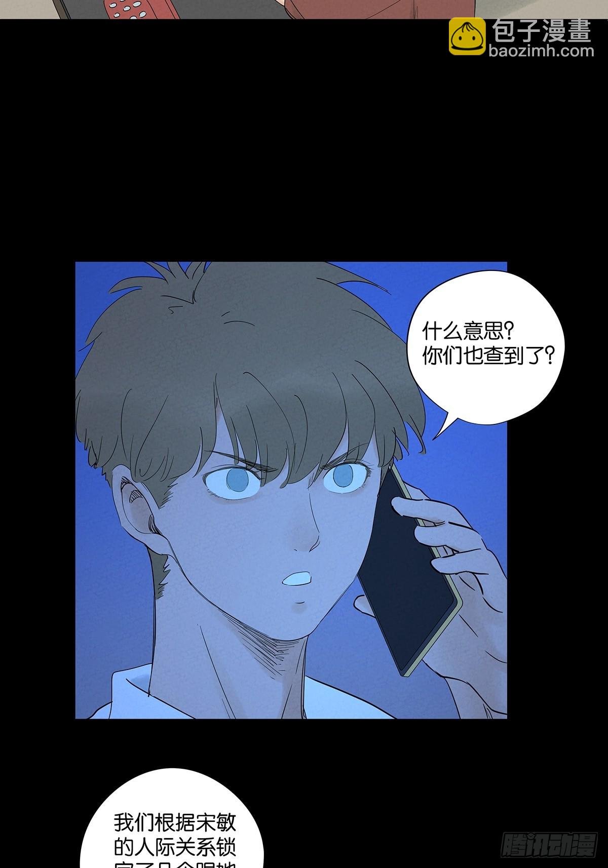 第九十一回：叶楠