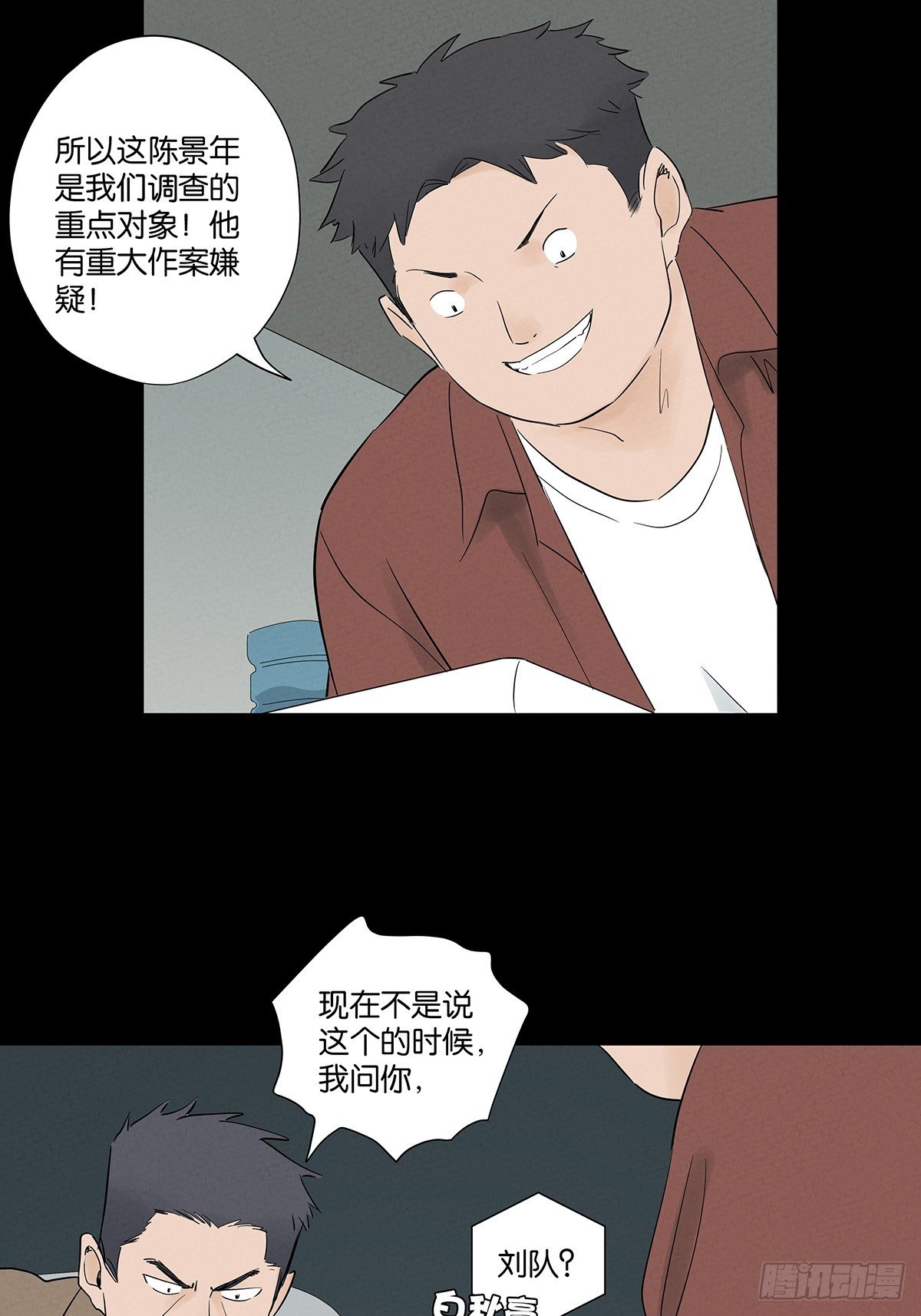 第九十一回：叶楠