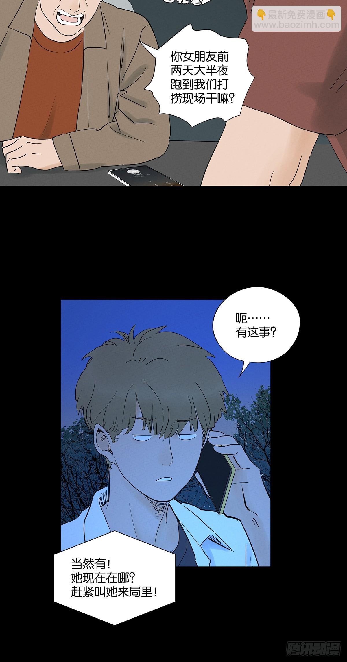 第九十一回：叶楠
