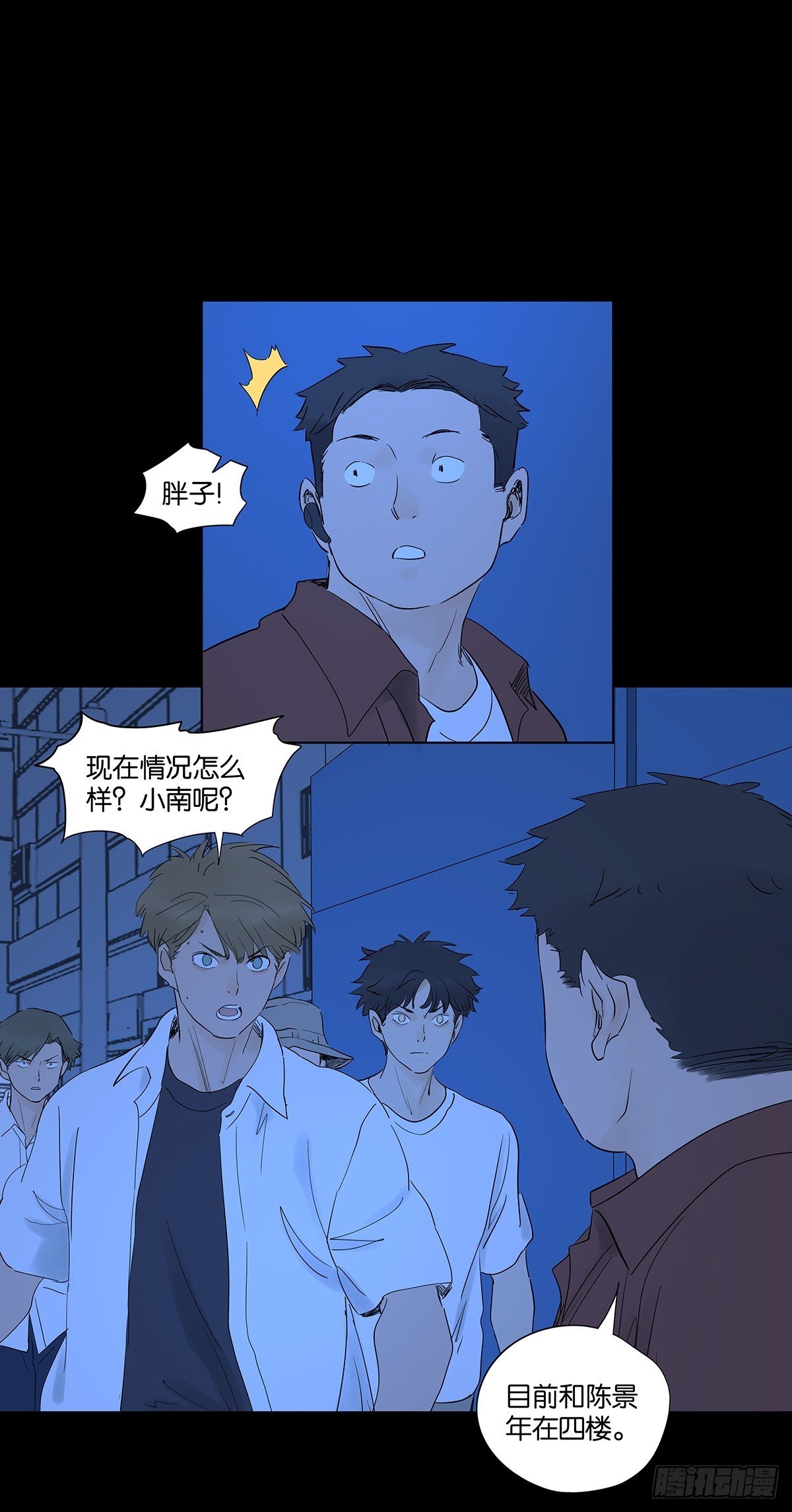 第九十一回：叶楠