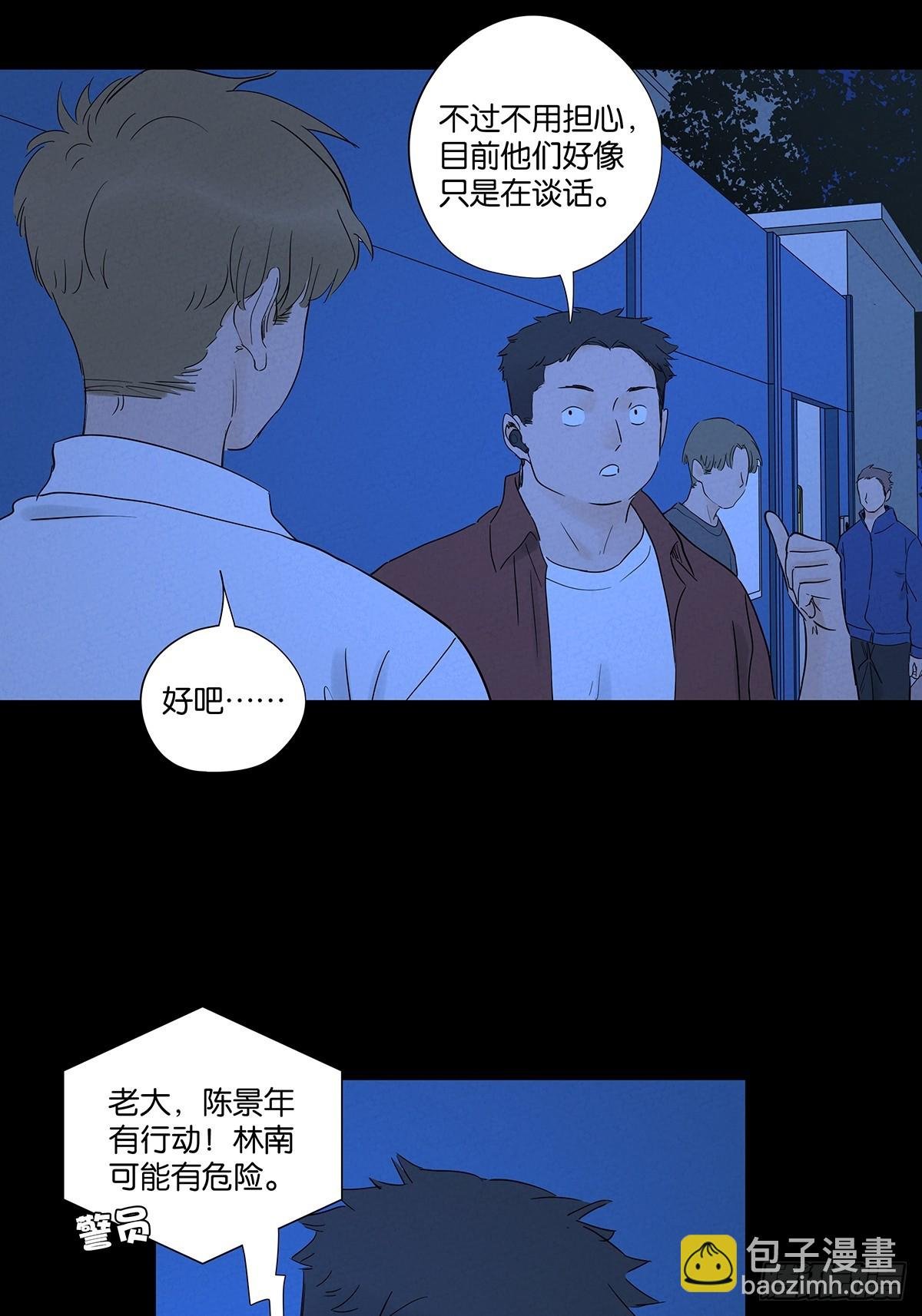 第九十一回：叶楠