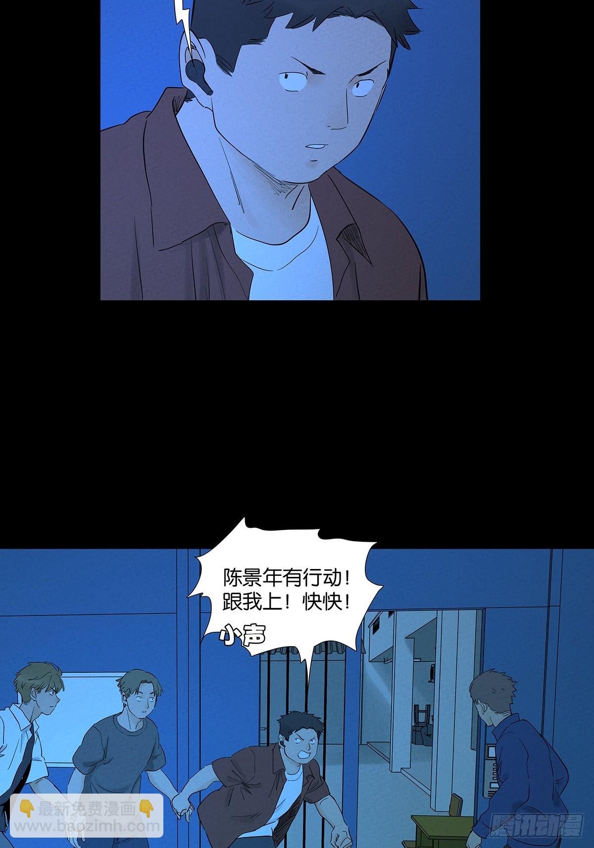 第九十一回：叶楠