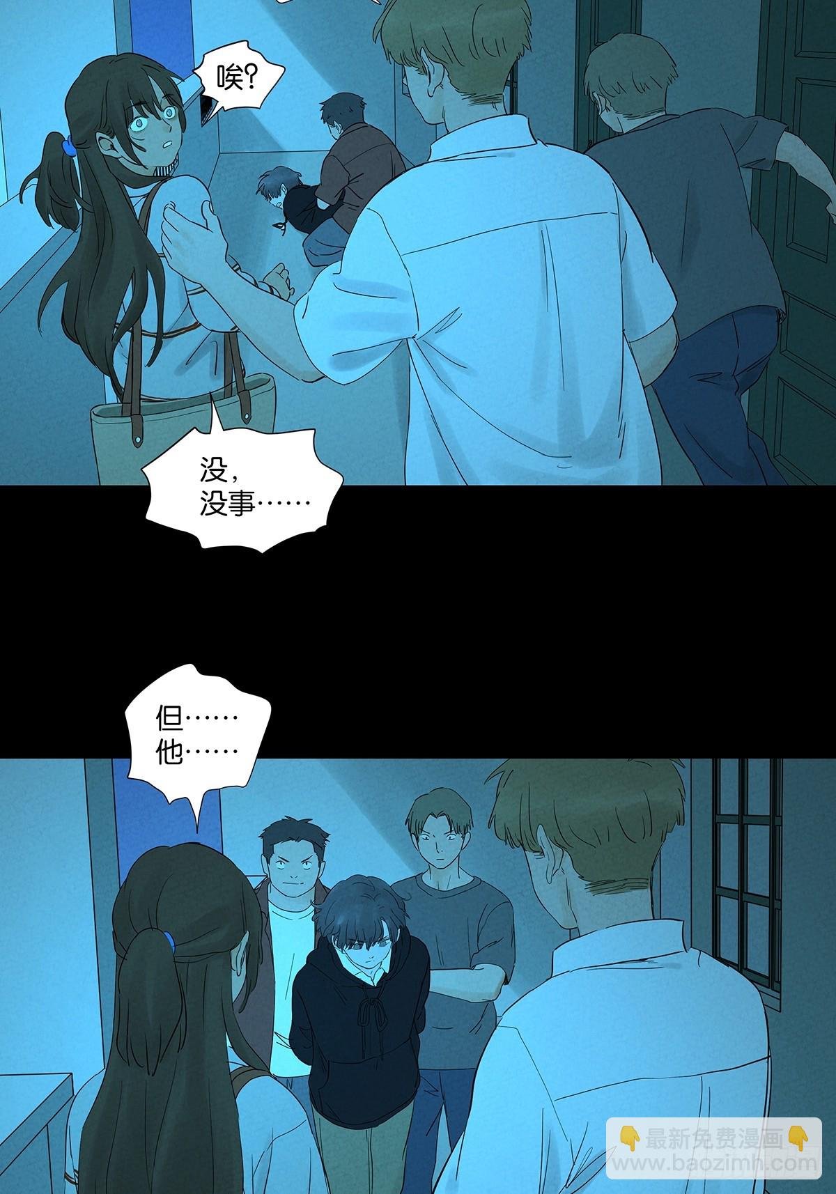 第九十一回：叶楠