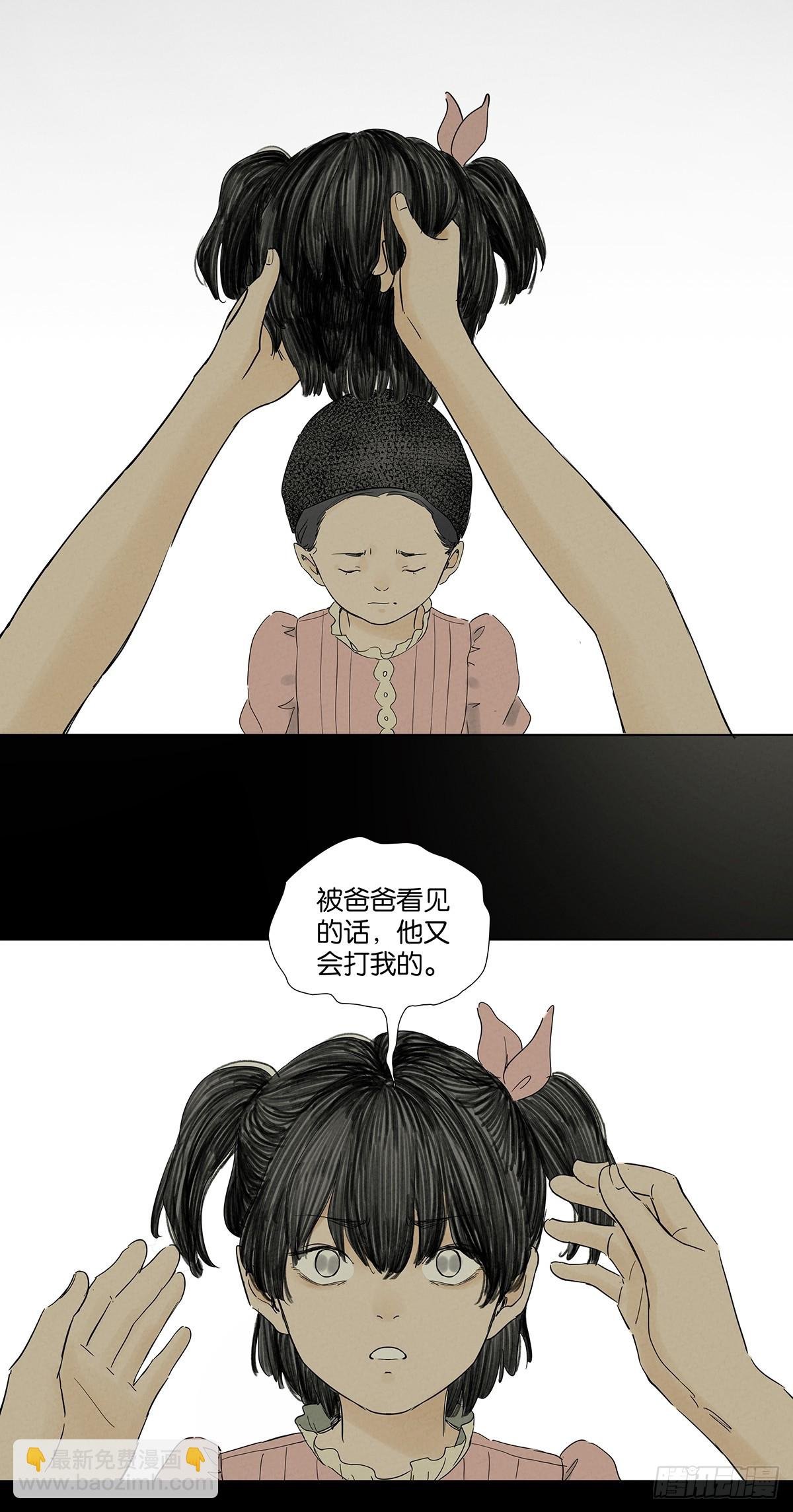 第九十一回：叶楠