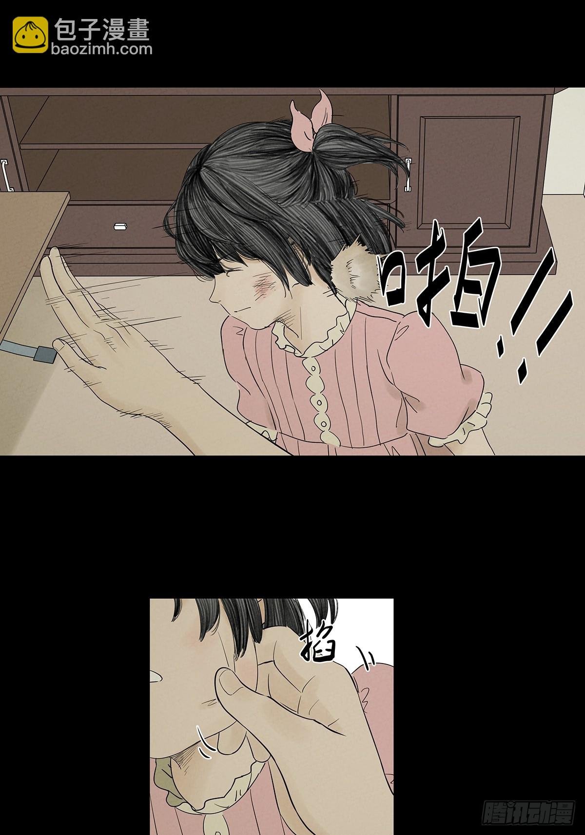 第九十一回：叶楠