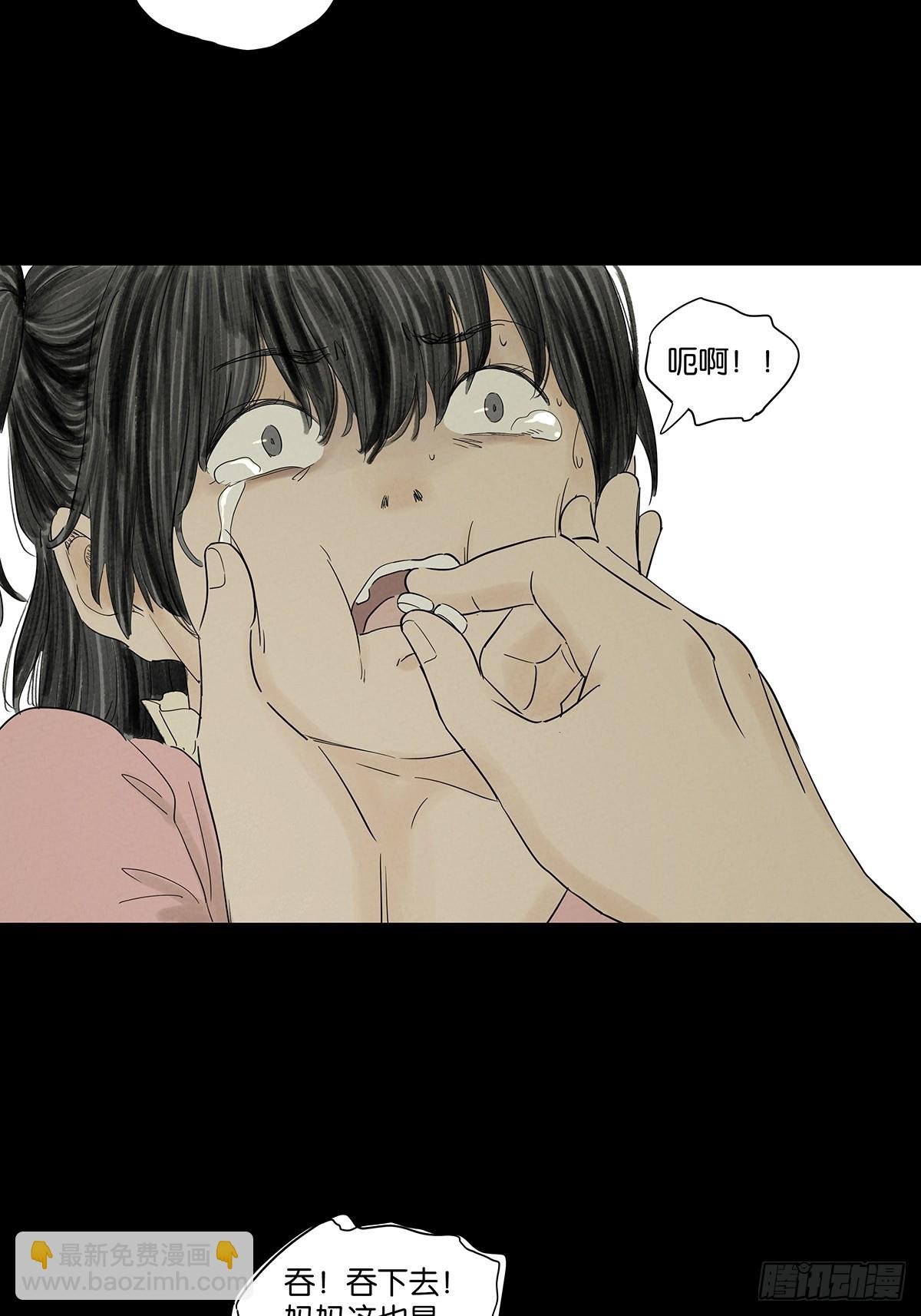 第九十一回：叶楠