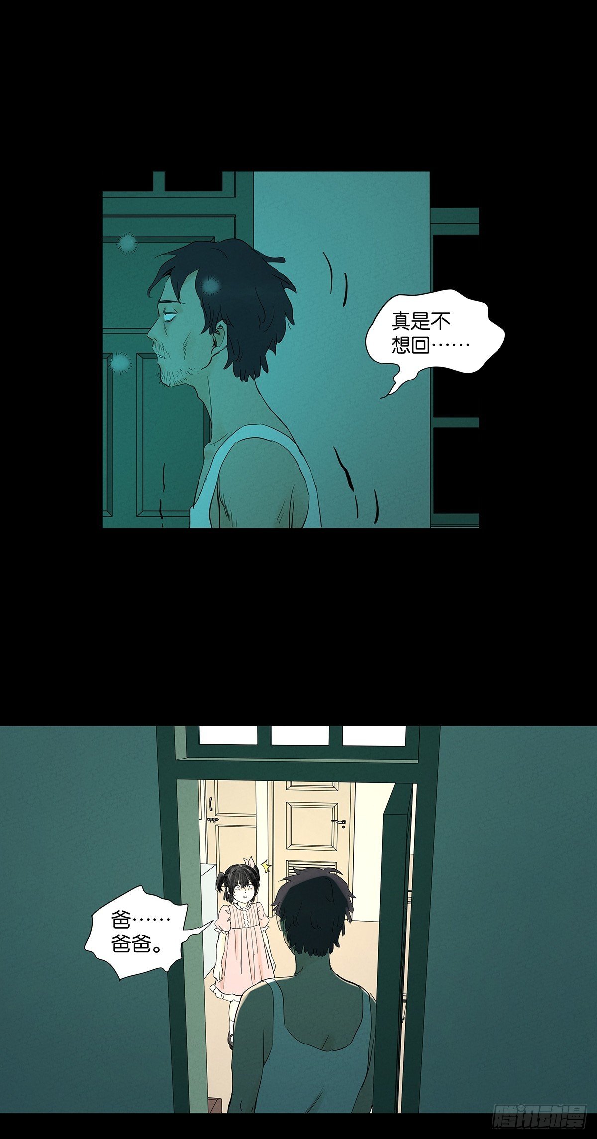 第九十一回：叶楠