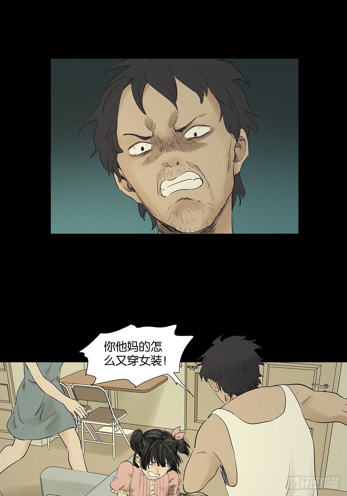 第九十一回：叶楠