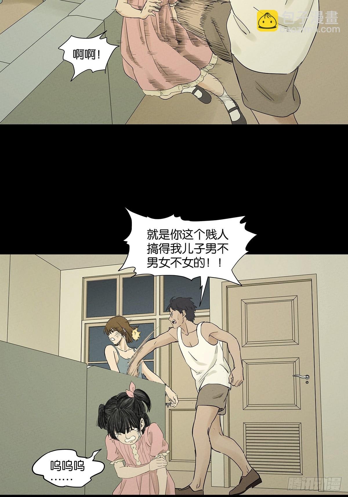 第九十一回：叶楠
