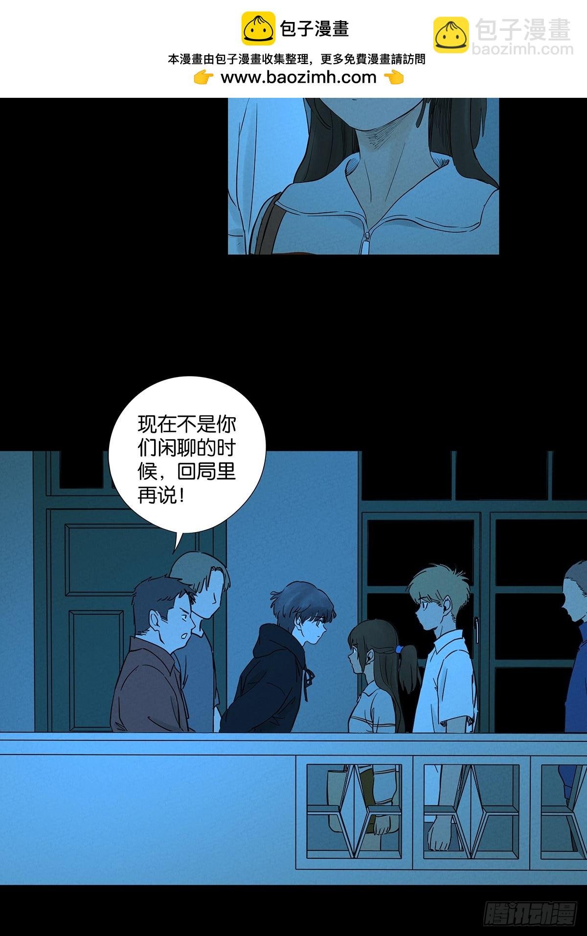 第九十二回：传唤