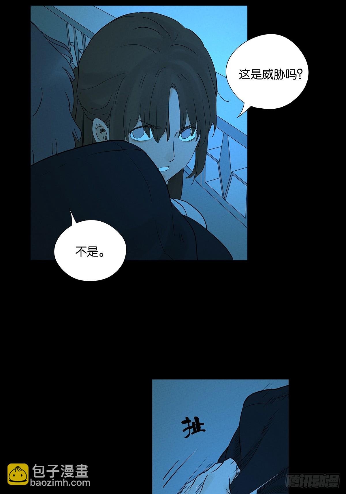 第九十二回：传唤
