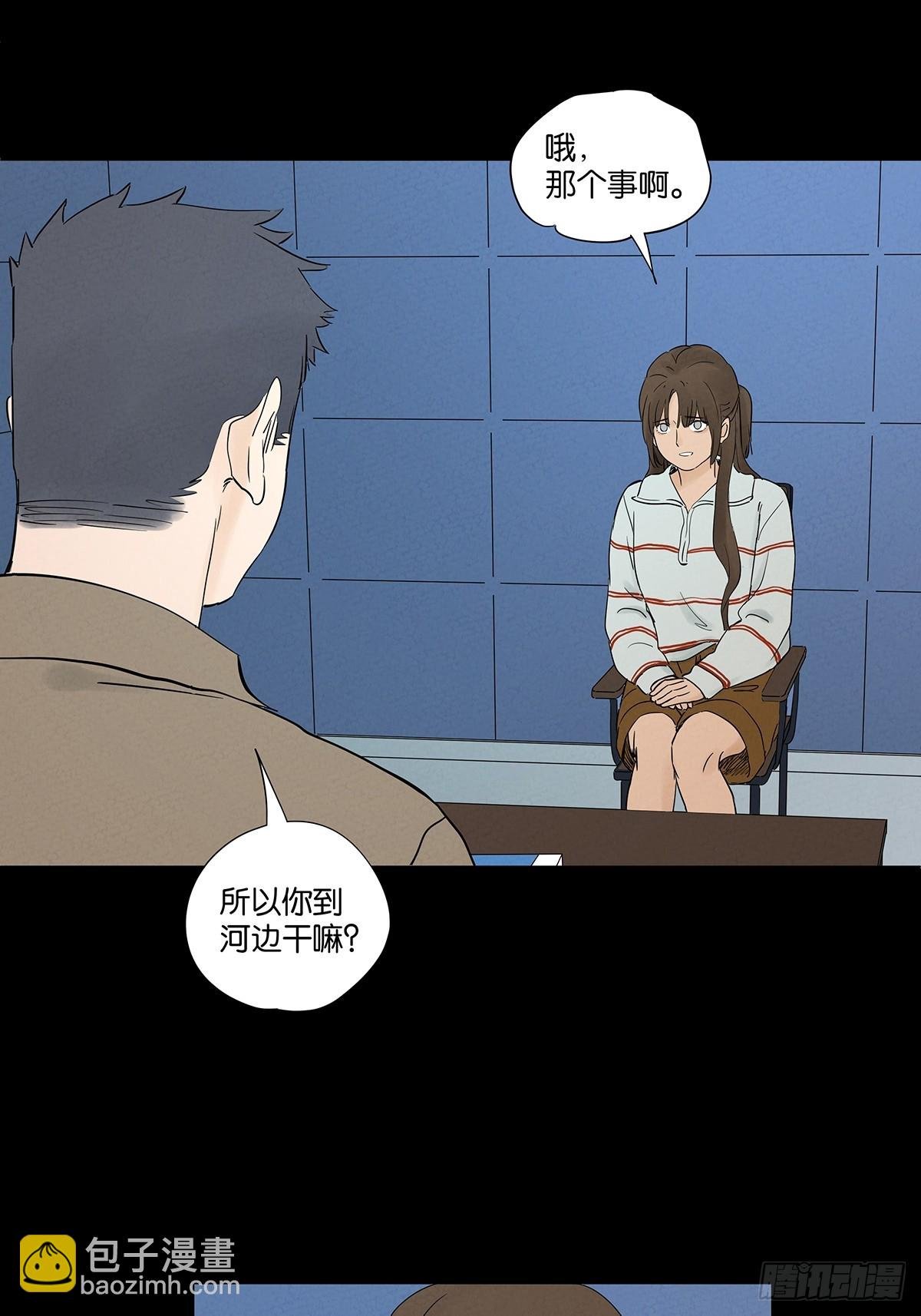 第九十二回：传唤