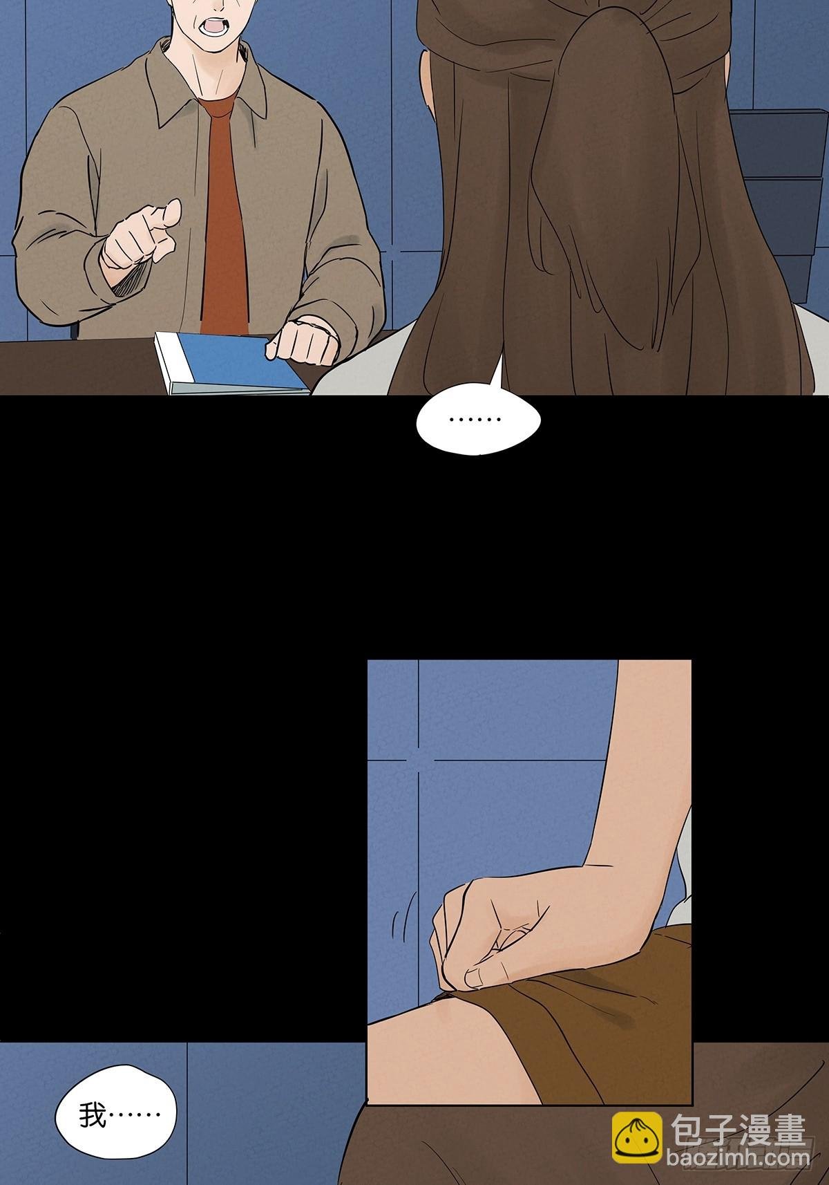 第九十二回：传唤