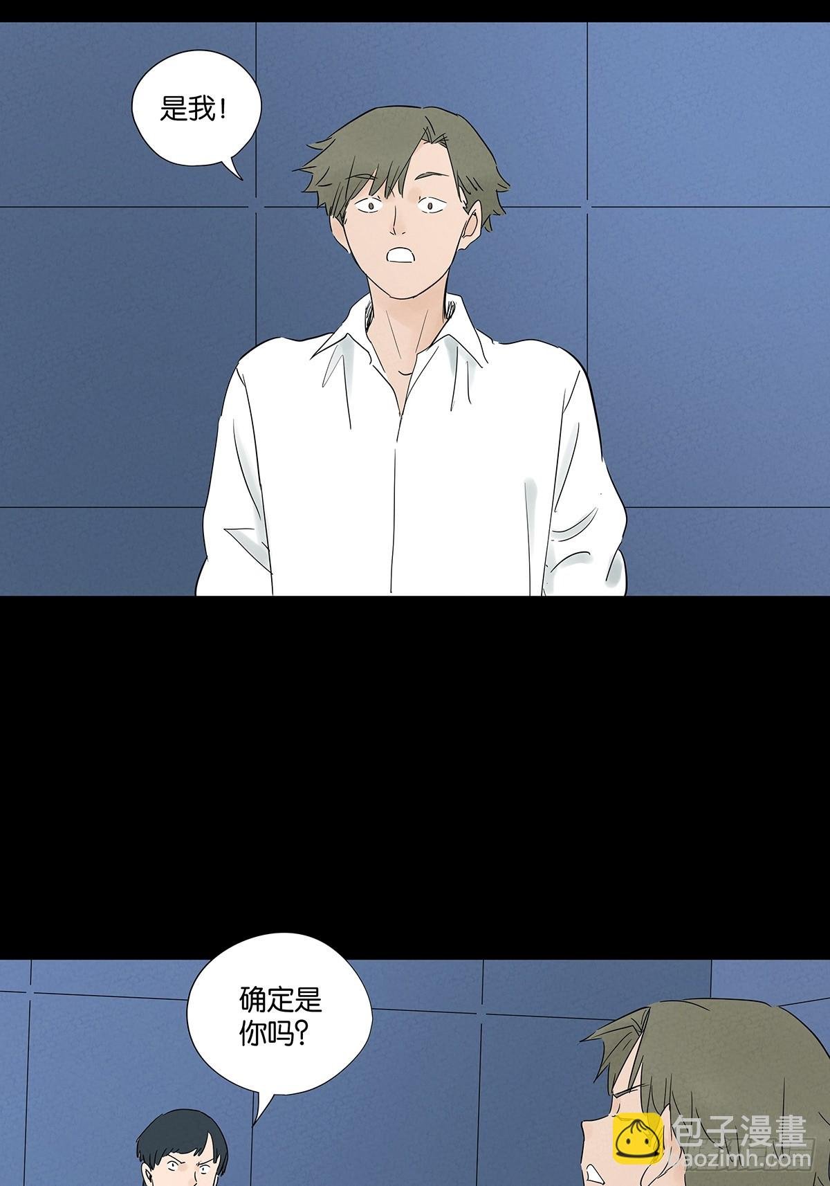 第九十二回：传唤