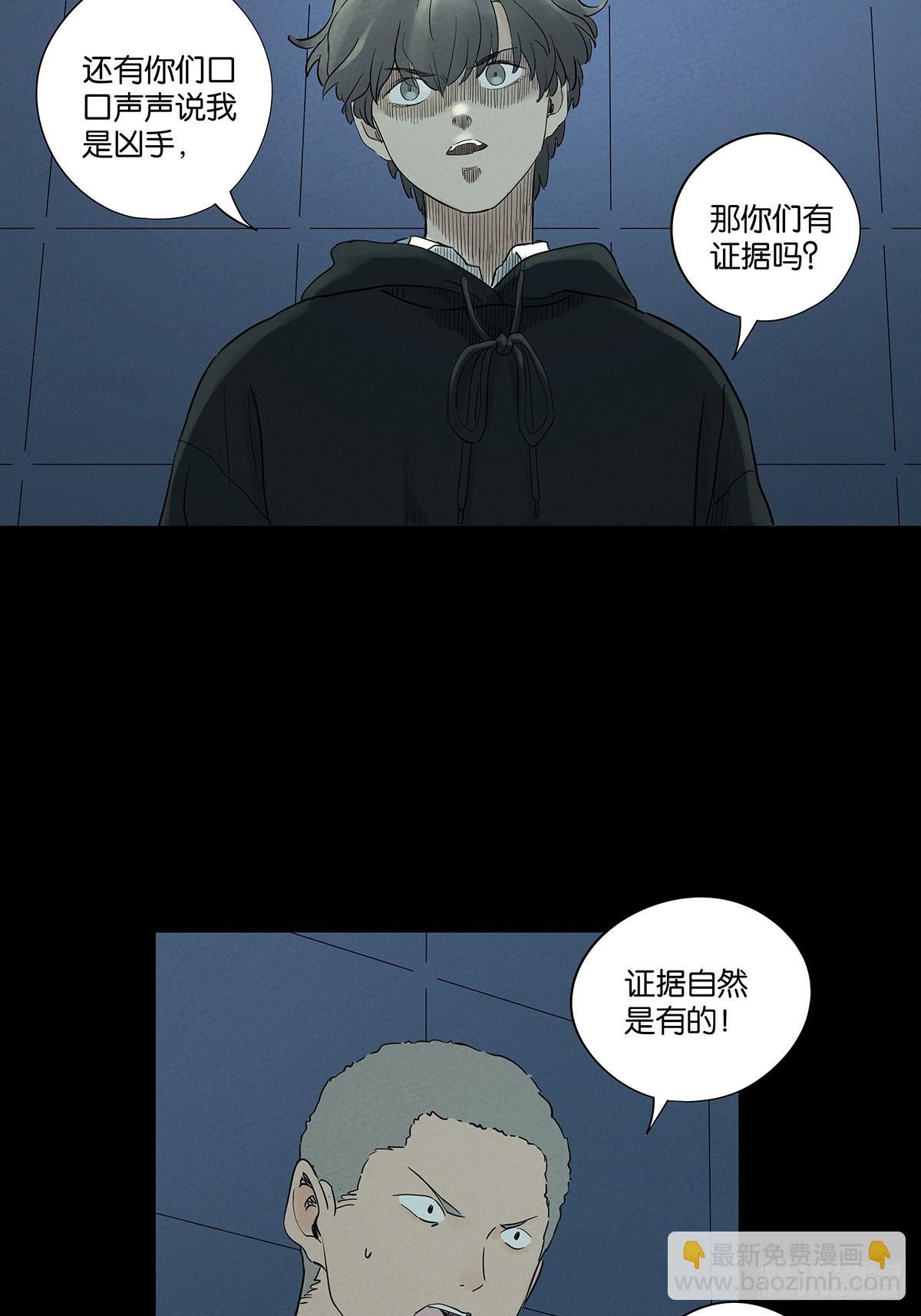 第九十二回：传唤