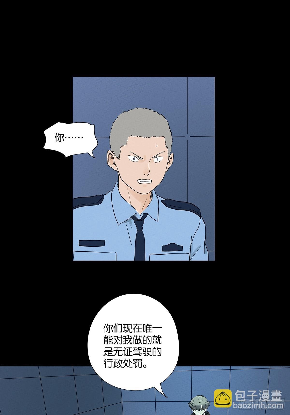 第九十二回：传唤
