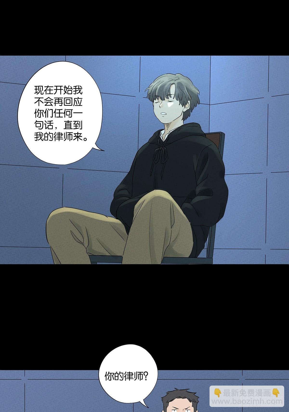 第九十二回：传唤