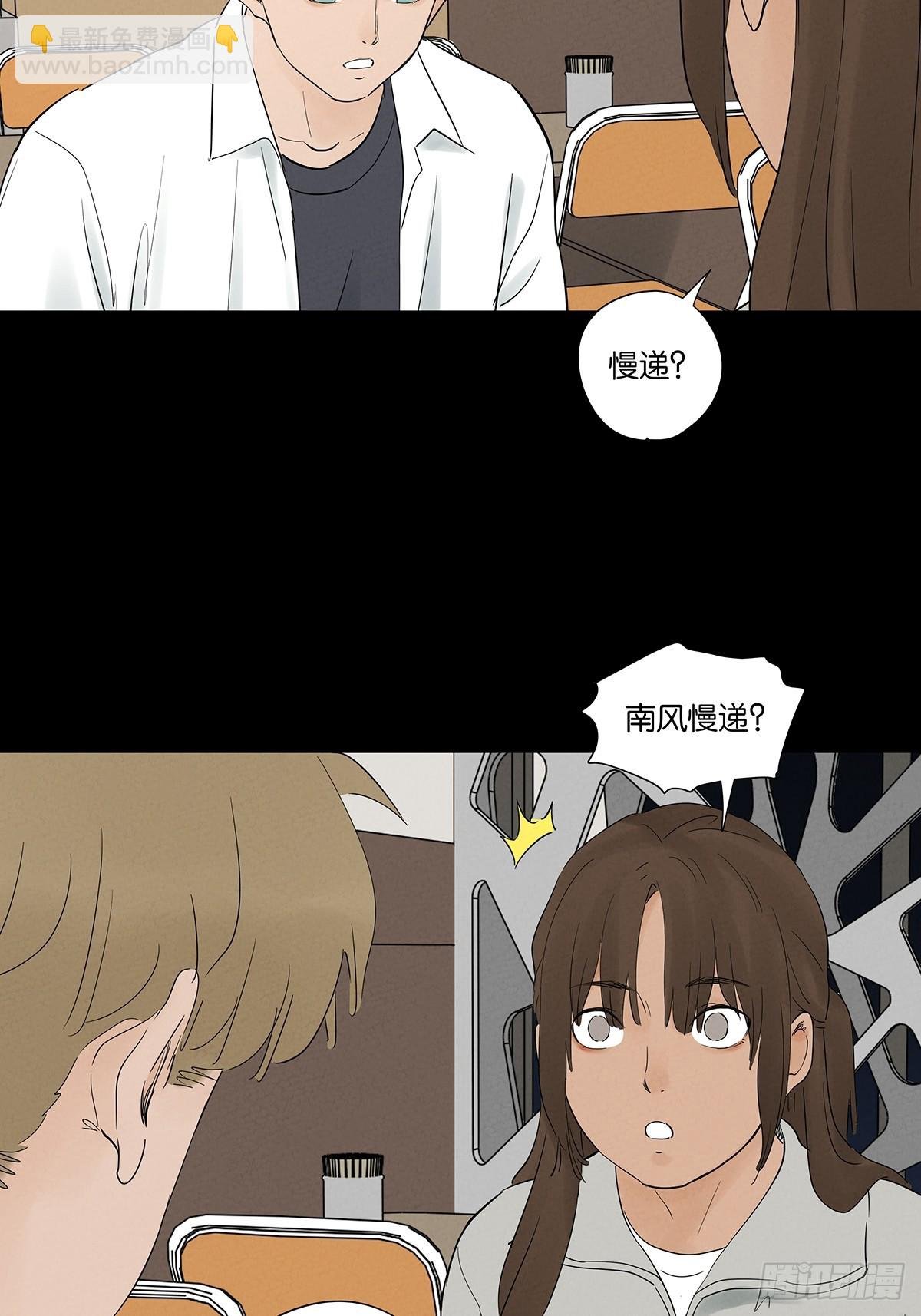 第九十三回：往事