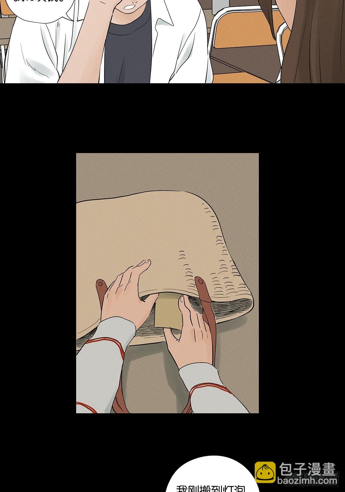 第九十三回：往事