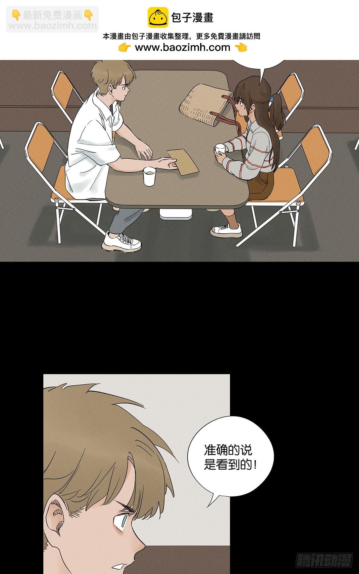 第九十三回：往事