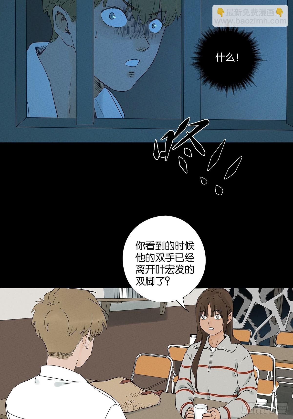 第九十三回：往事