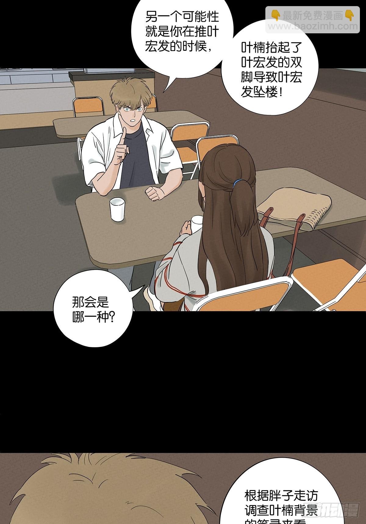 第九十三回：往事