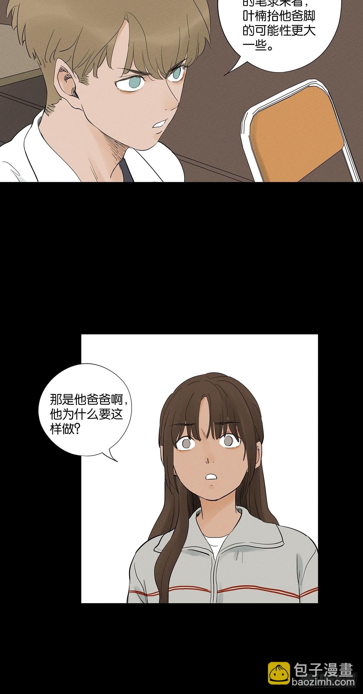 第九十三回：往事