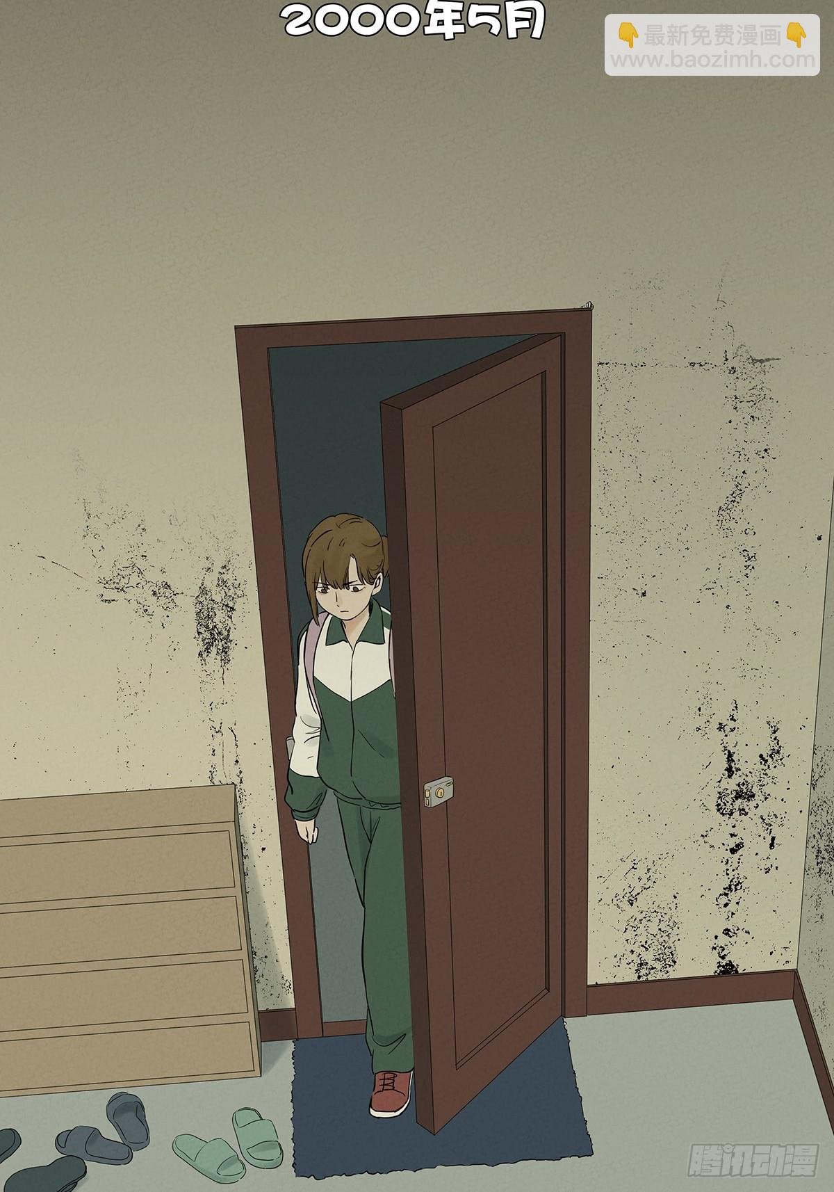 第九十三回：往事