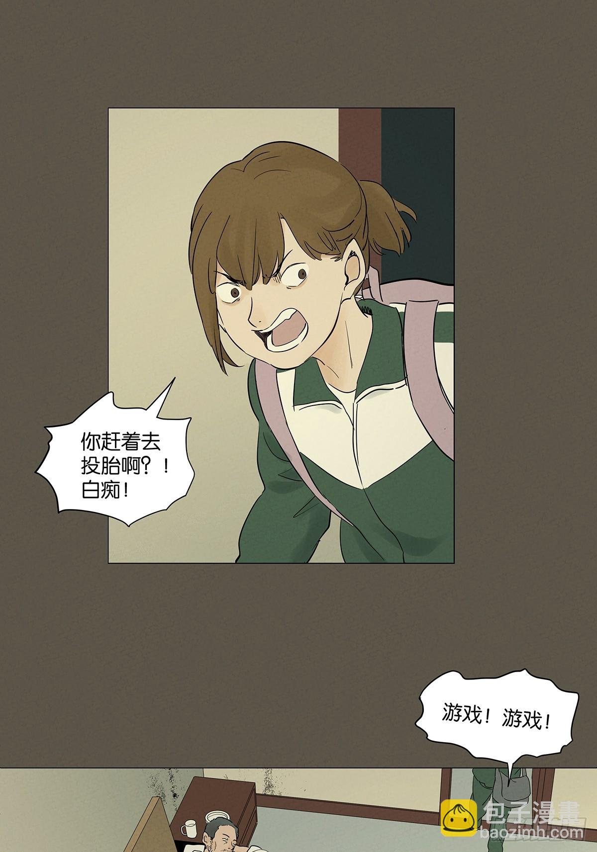 第九十三回：往事
