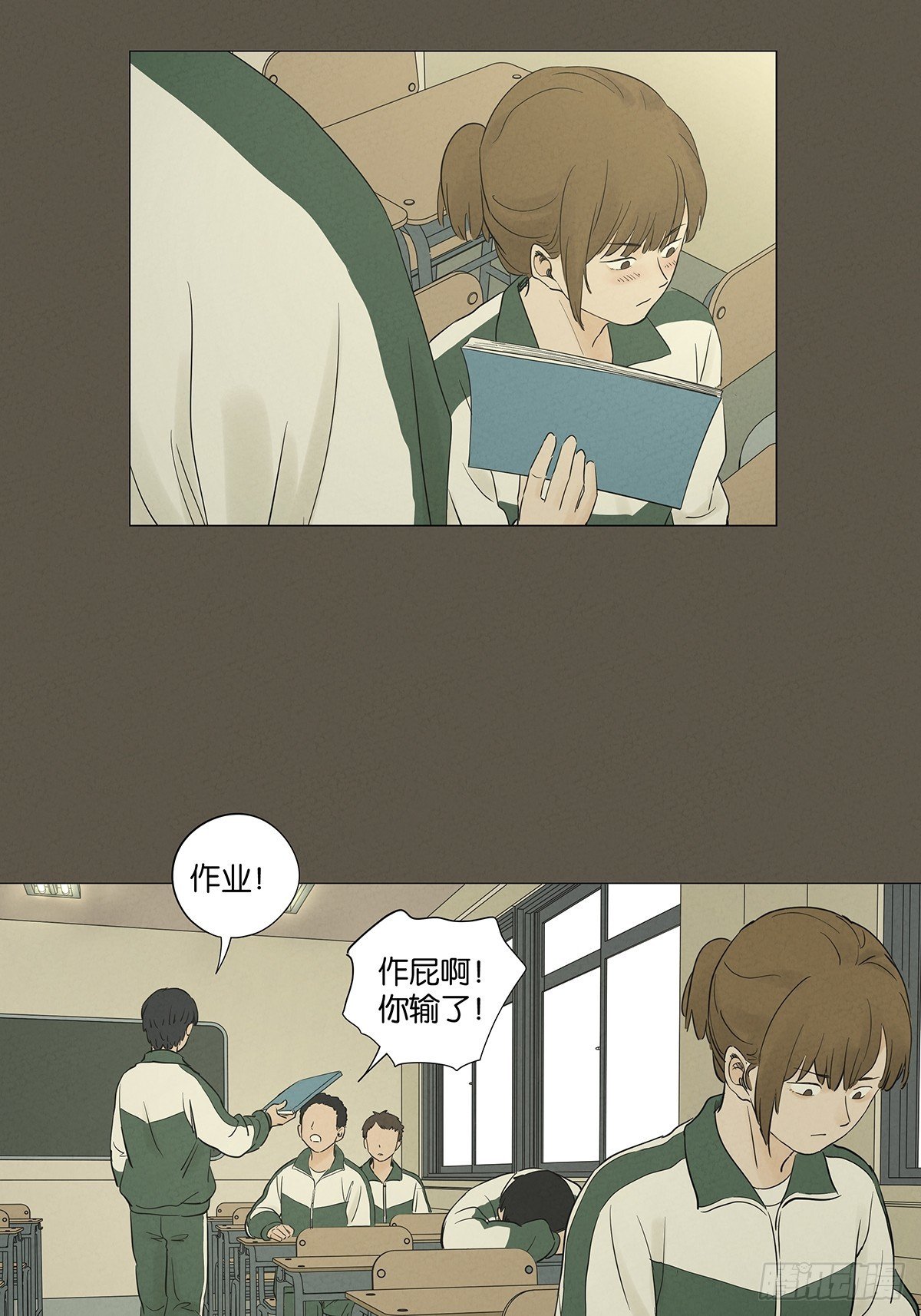 第九十三回：往事