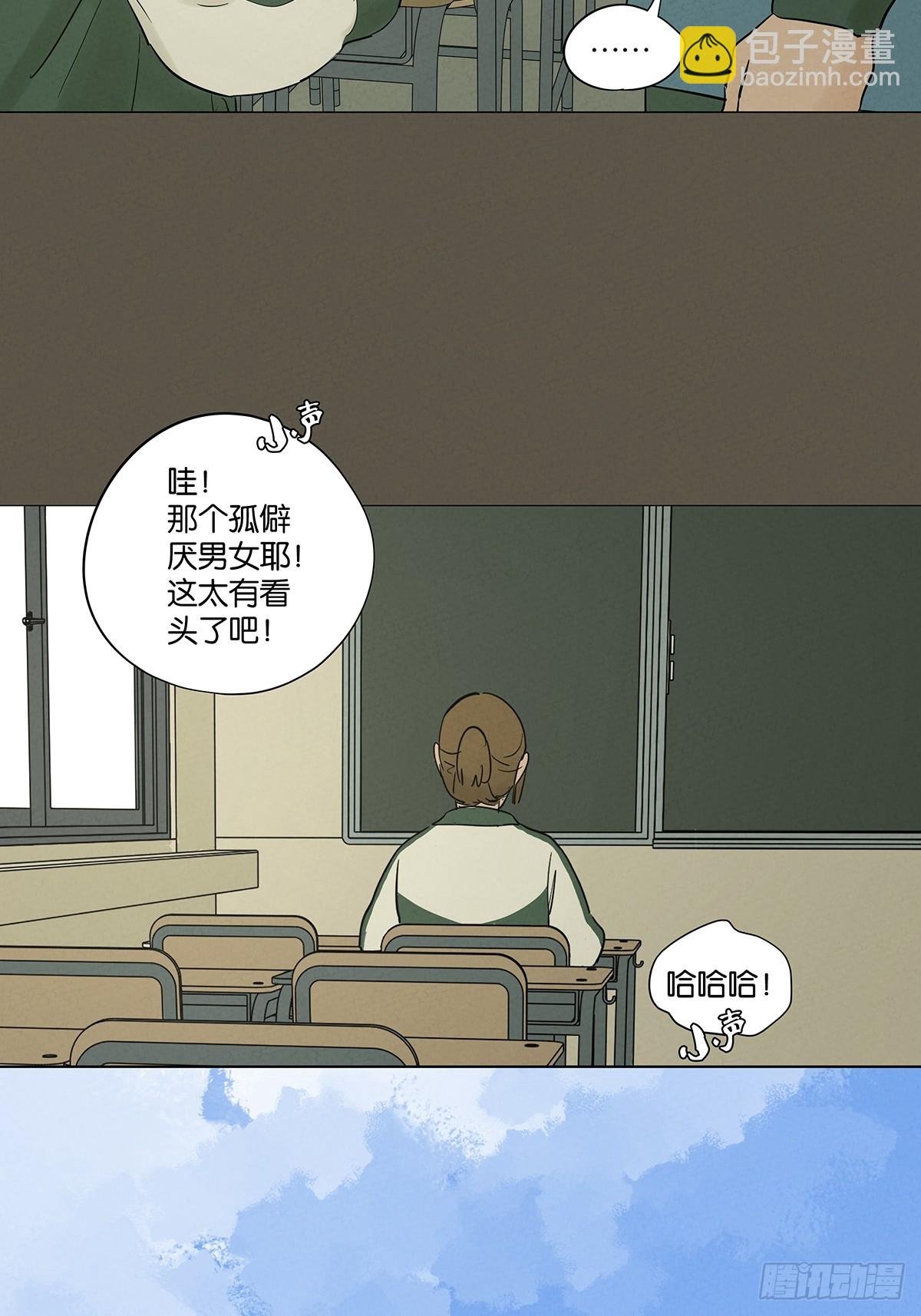 第九十三回：往事