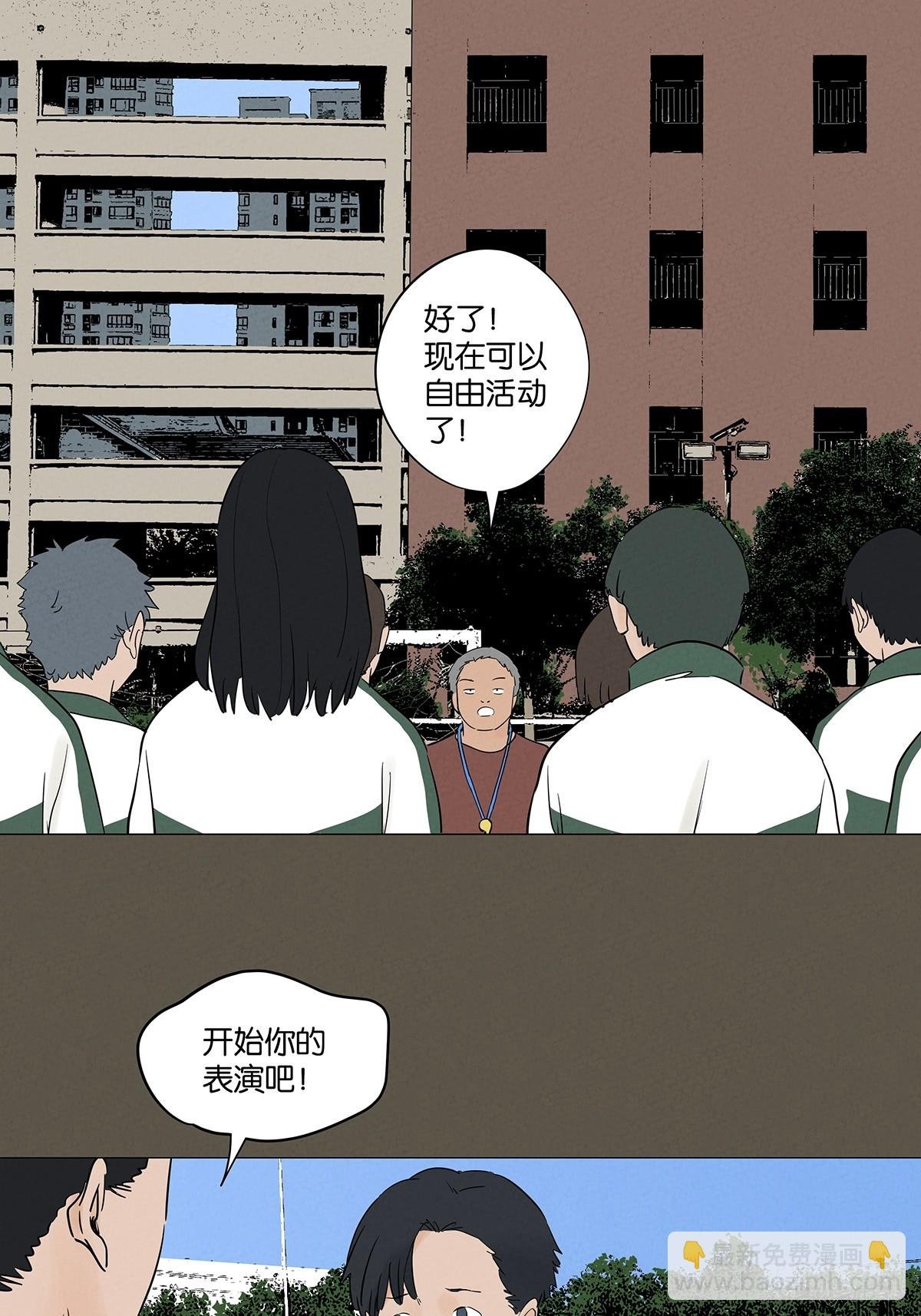 第九十三回：往事