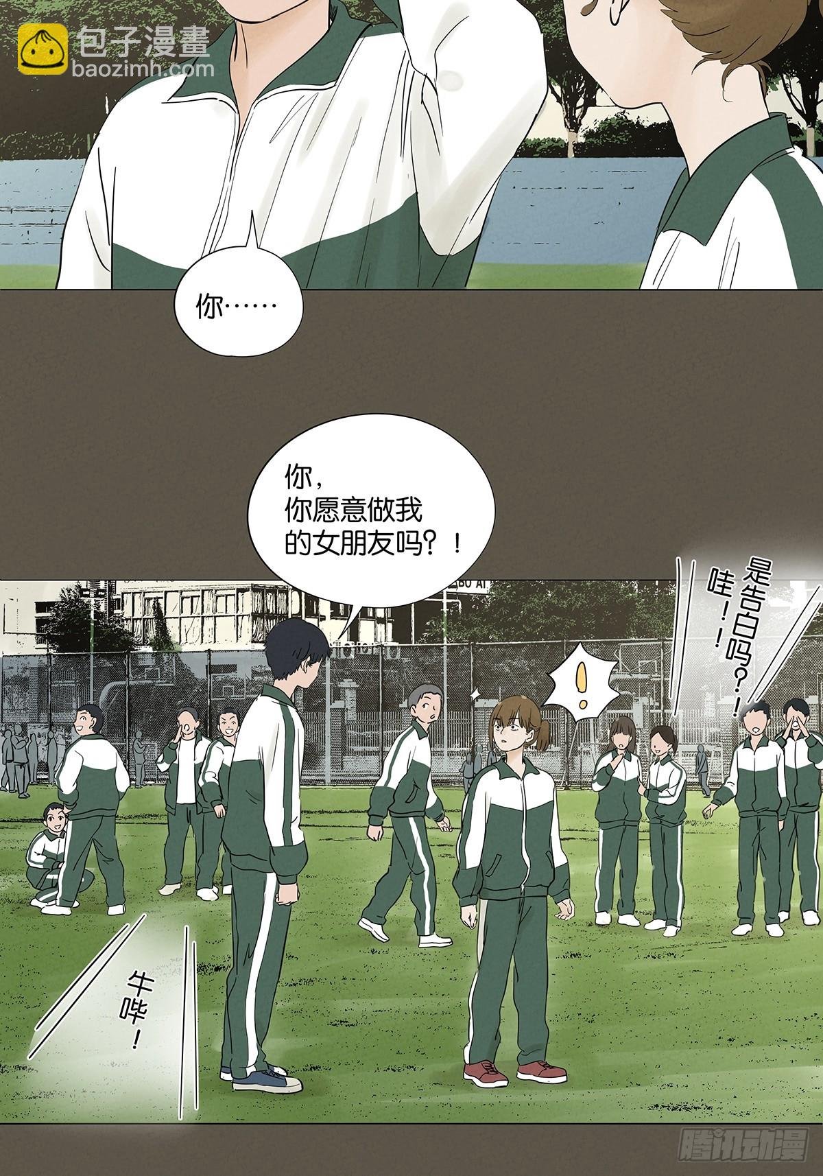 第九十三回：往事